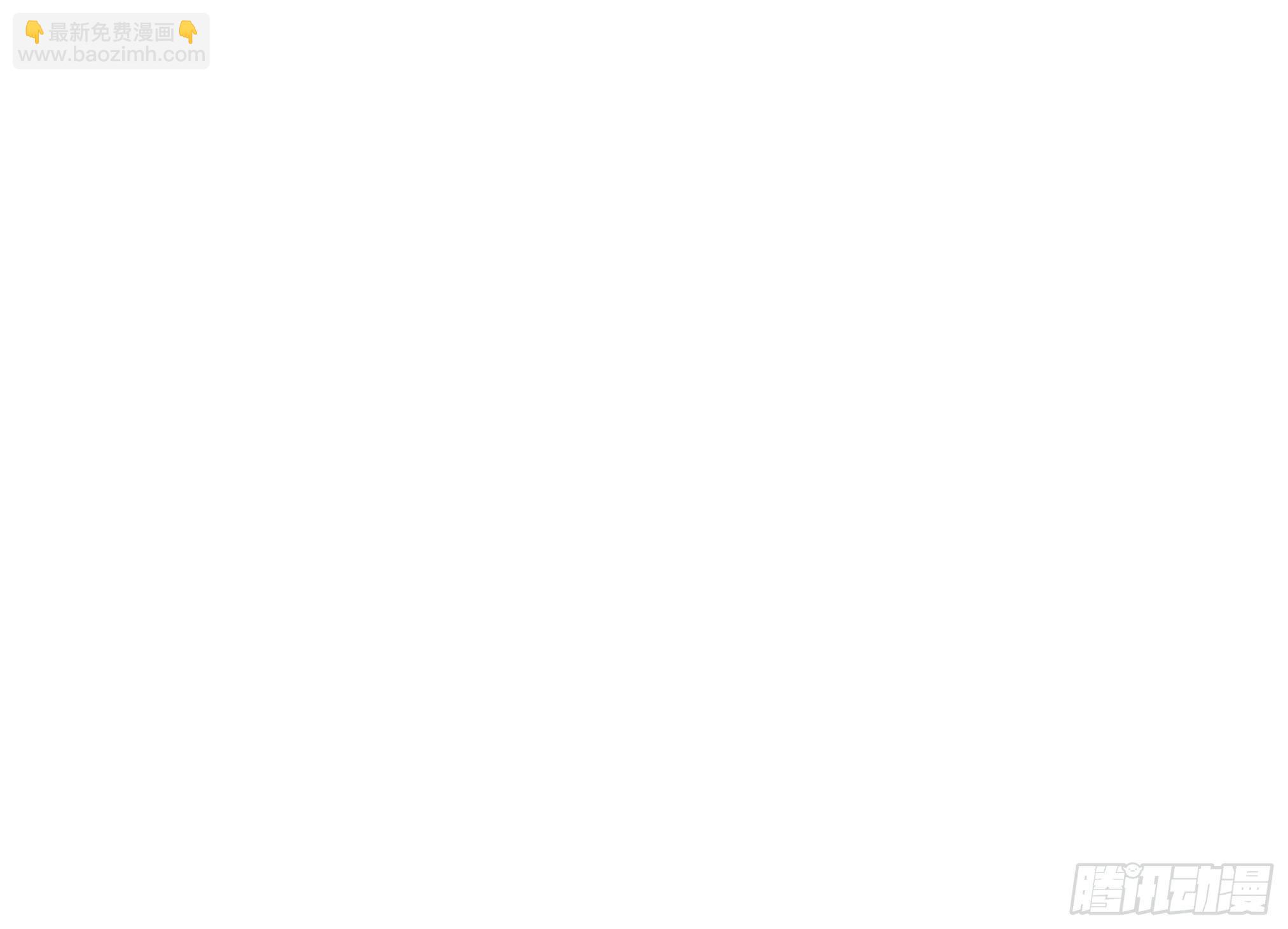 穿越末世变萌妹 - 第1话-放学、猫、他们(3/4) - 3