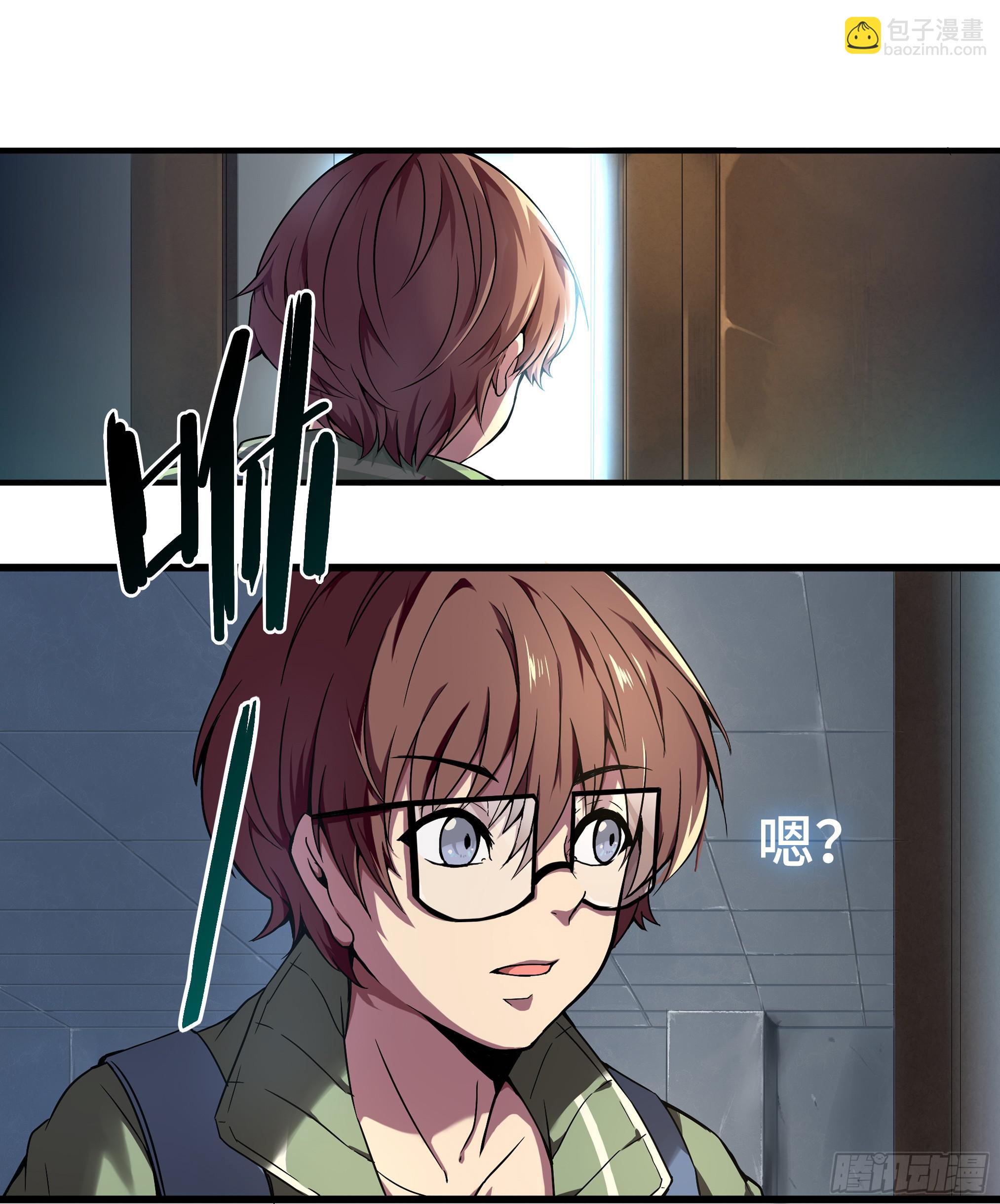 穿越末世变萌妹 - 第1话-放学、猫、他们(4/4) - 7