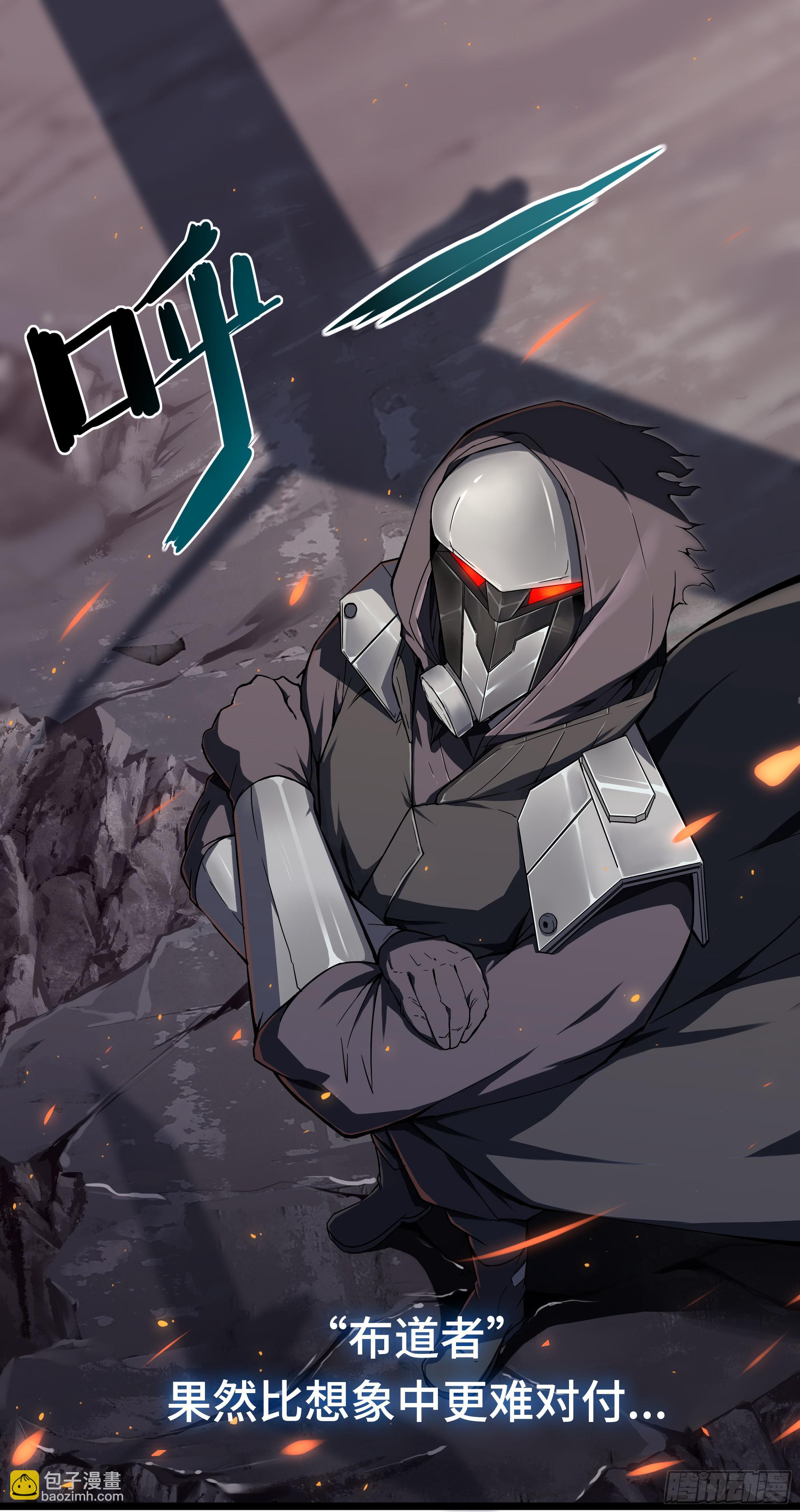 穿越末世变萌妹 - 第1话-放学、猫、他们(4/4) - 3