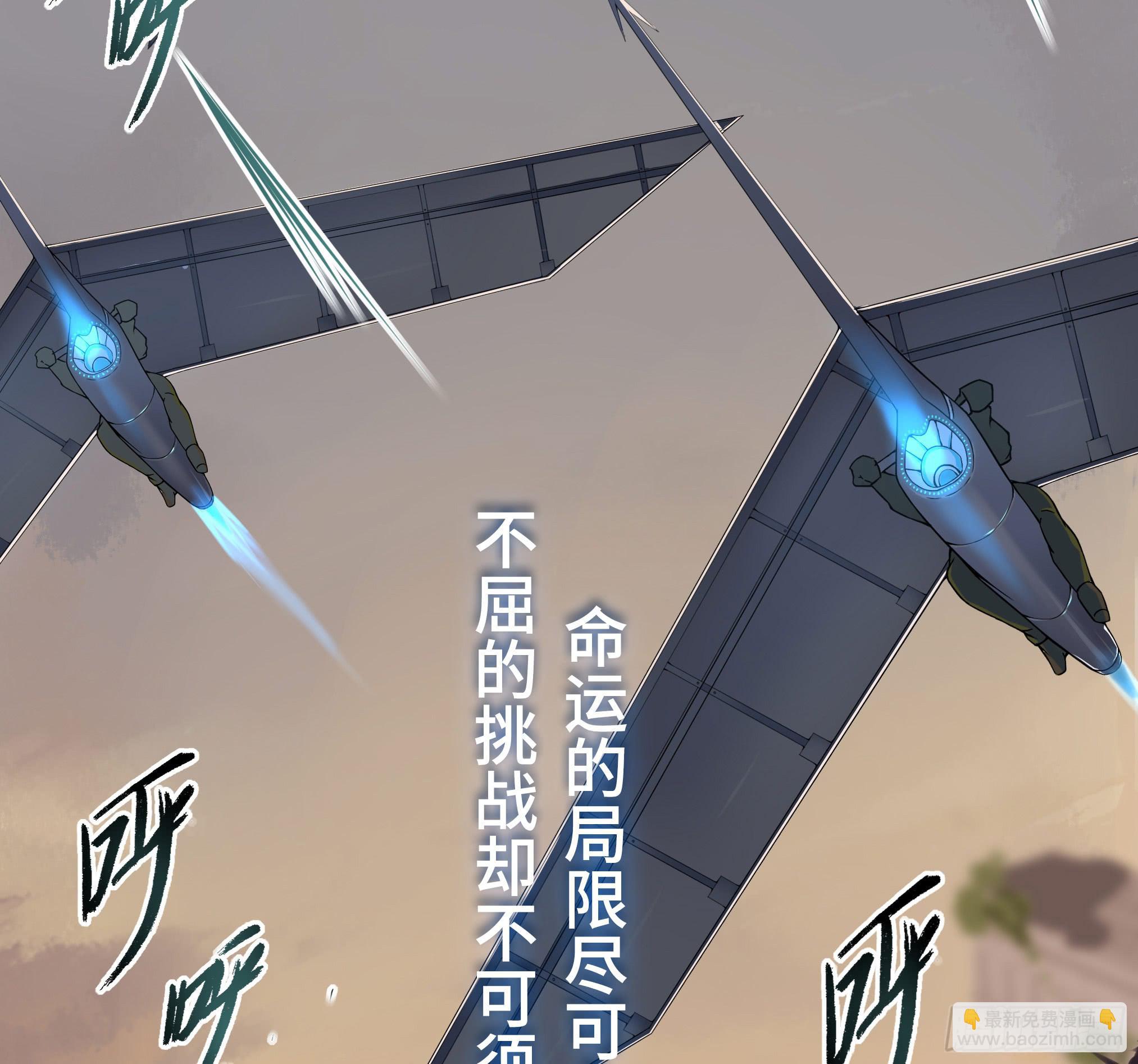 穿越末世变萌妹 - 第1话-放学、猫、他们(4/4) - 6