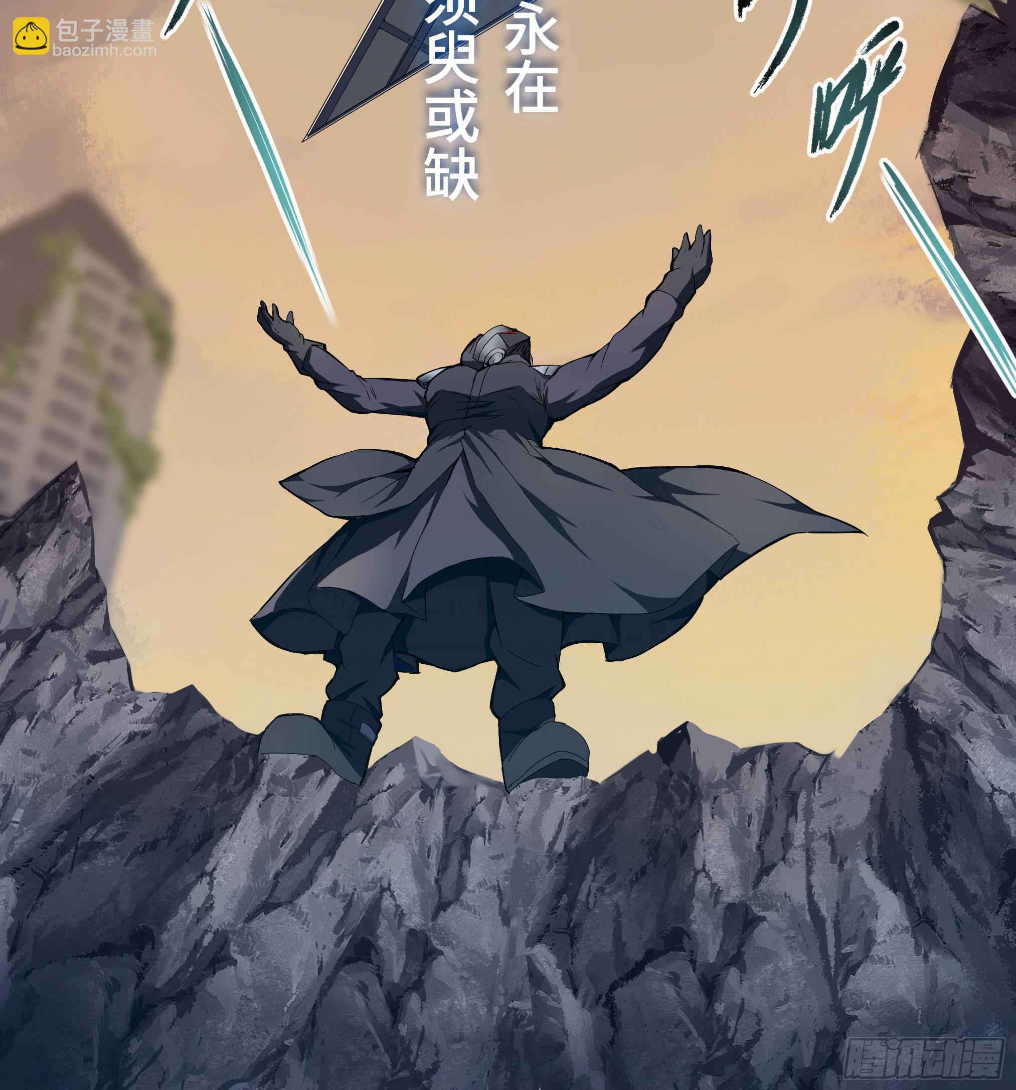 穿越末世变萌妹 - 第1话-放学、猫、他们(4/4) - 7