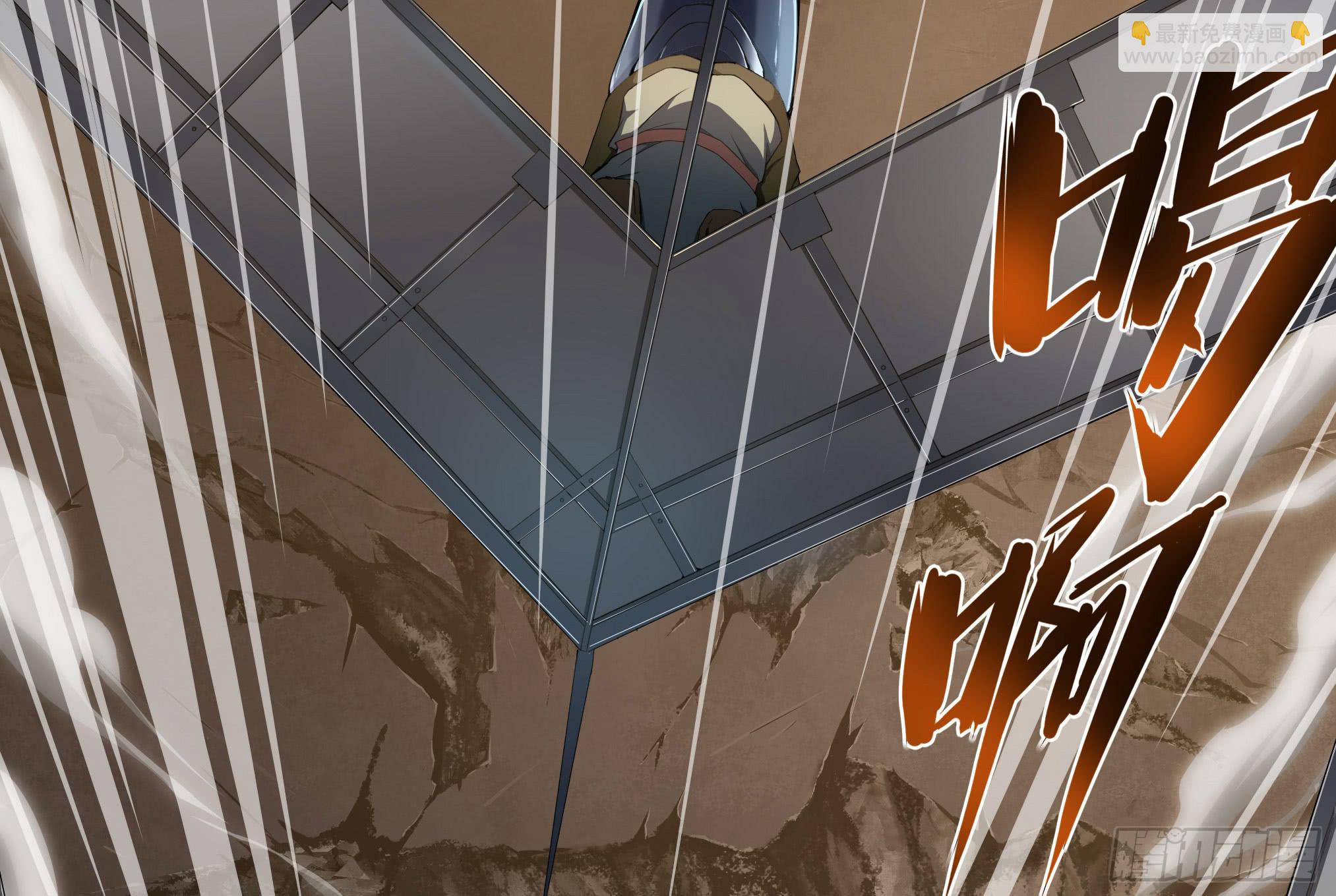 穿越末世变萌妹 - 第1话-放学、猫、他们(4/4) - 5