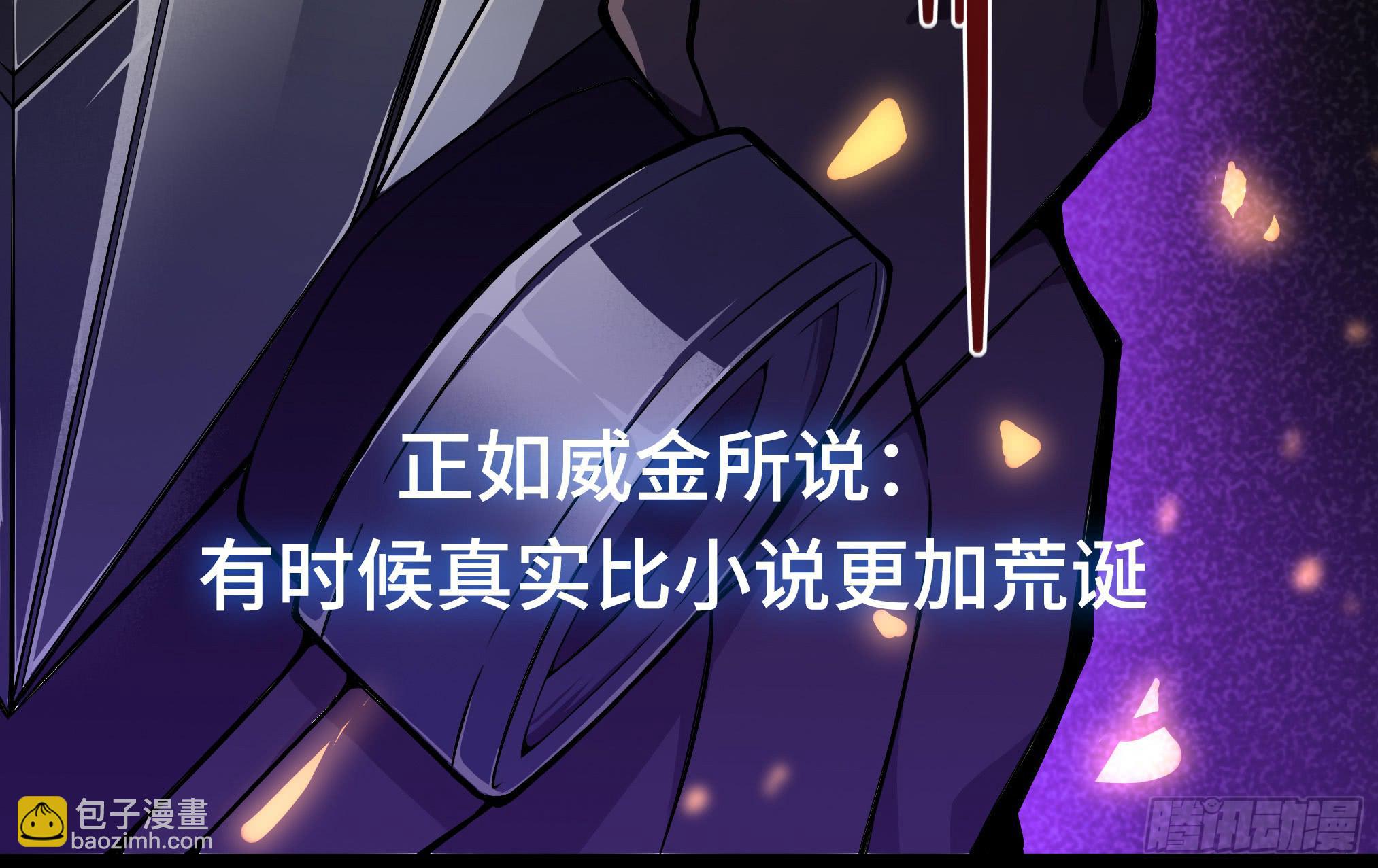 穿越末世变萌妹 - 第1话-放学、猫、他们(4/4) - 5