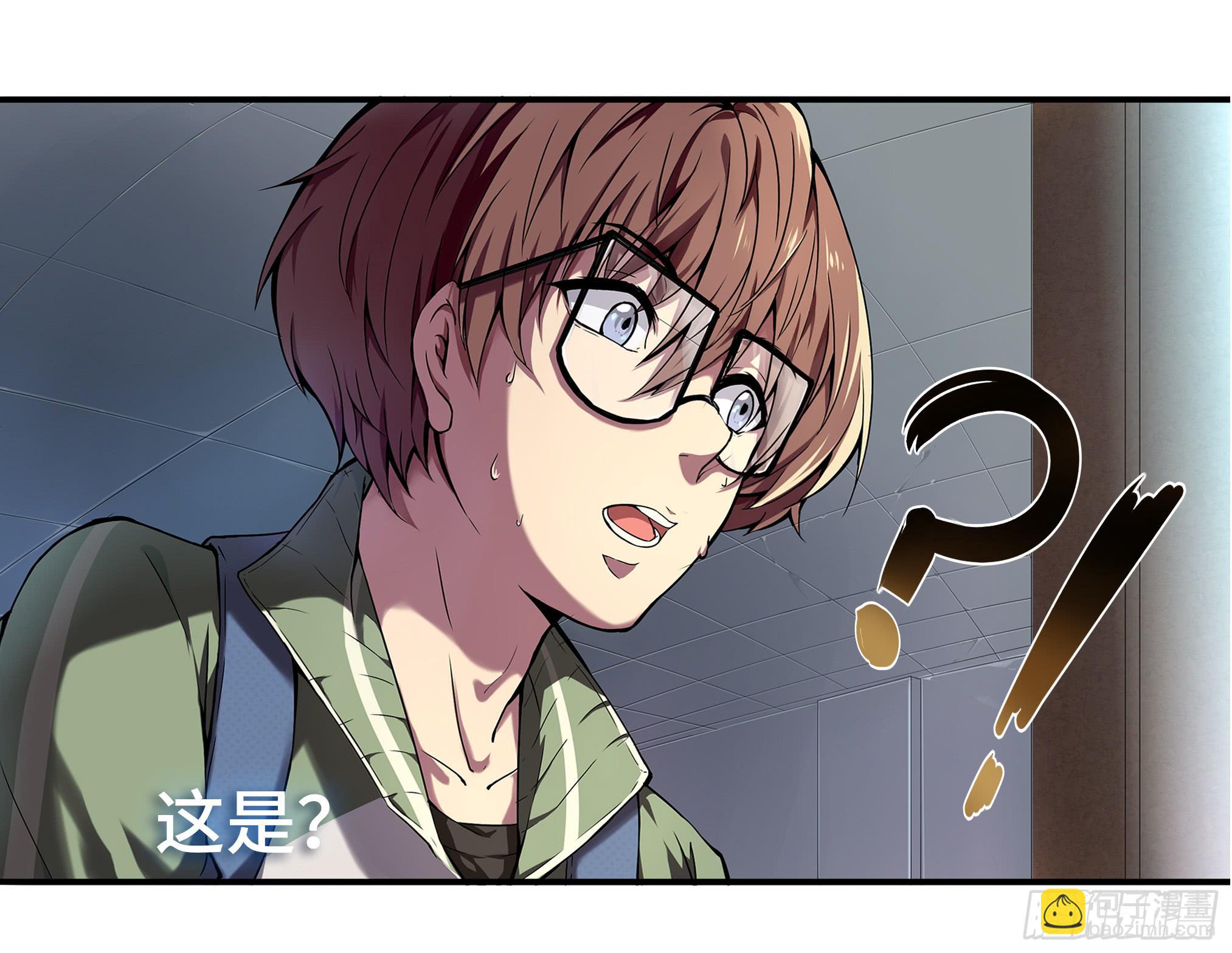 穿越末世变萌妹 - 第1话-放学、猫、他们(4/4) - 7