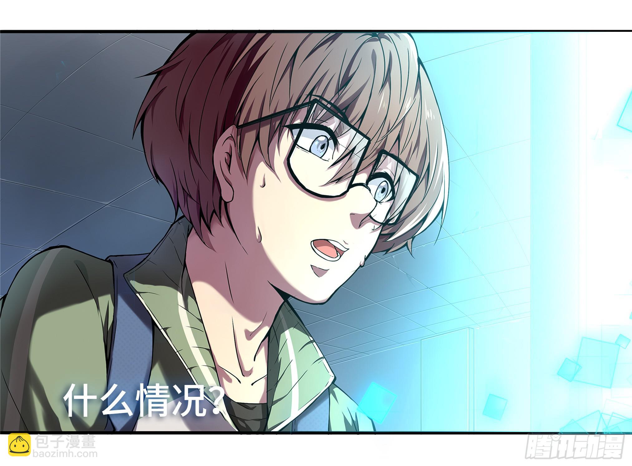 穿越末世变萌妹 - 第1话-放学、猫、他们(4/4) - 2