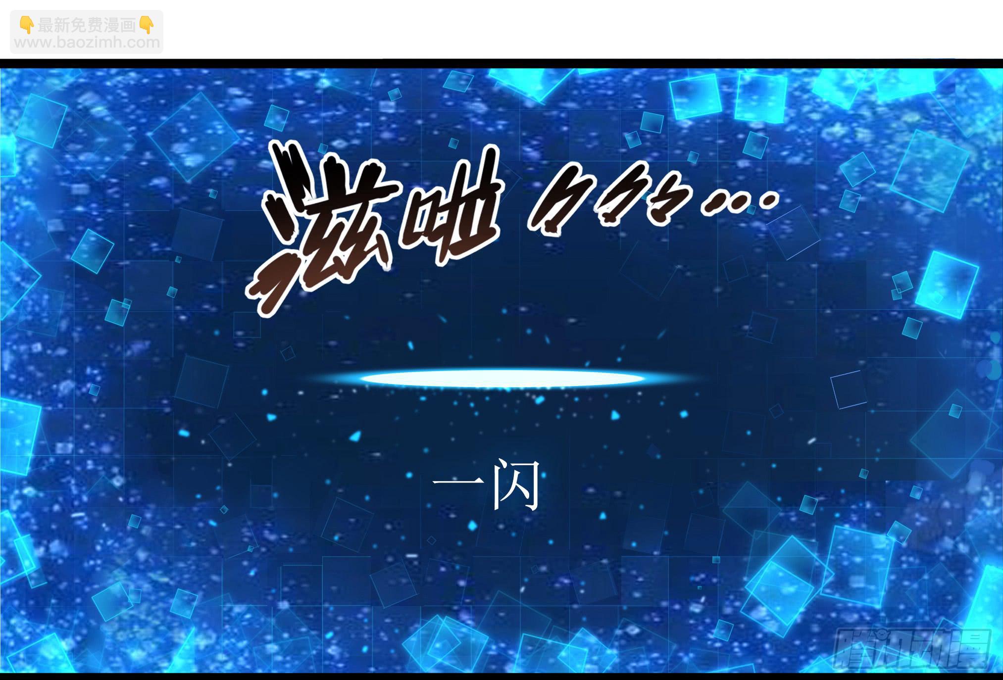 穿越末世变萌妹 - 第1话-放学、猫、他们(4/4) - 4