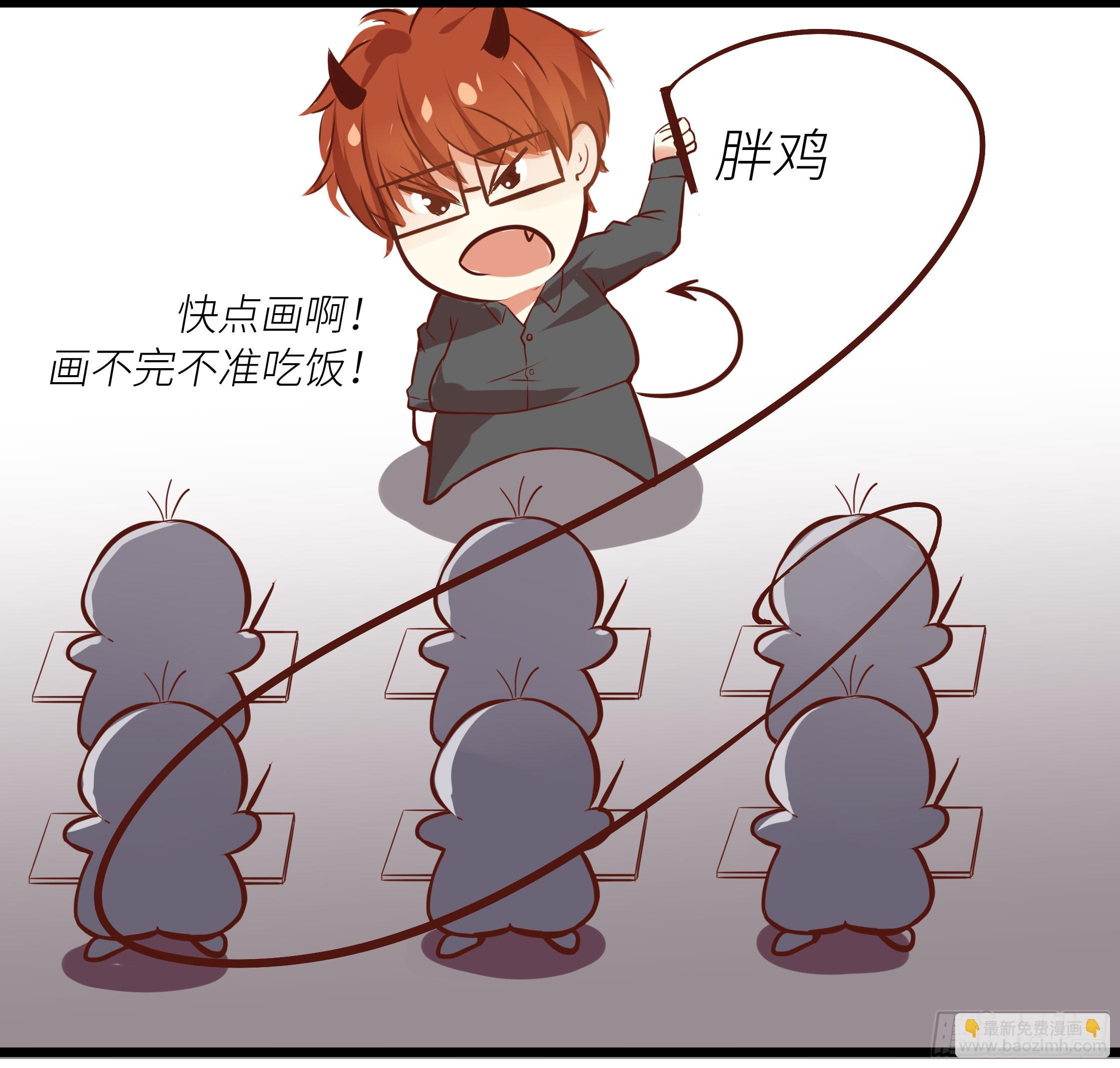 穿越末世变萌妹 - 第1话-放学、猫、他们(4/4) - 3