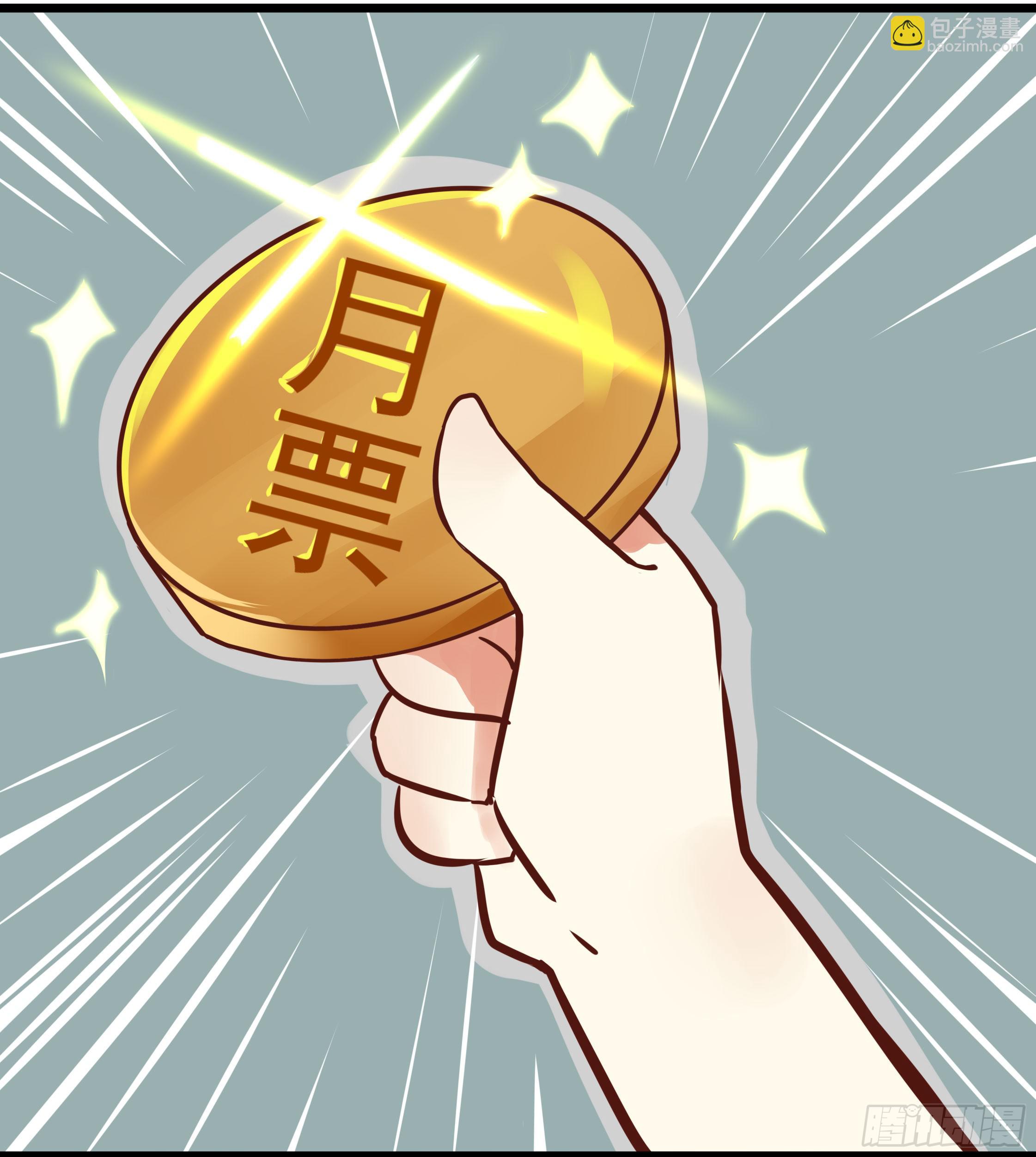 穿越末世变萌妹 - 第1话-放学、猫、他们(4/4) - 5