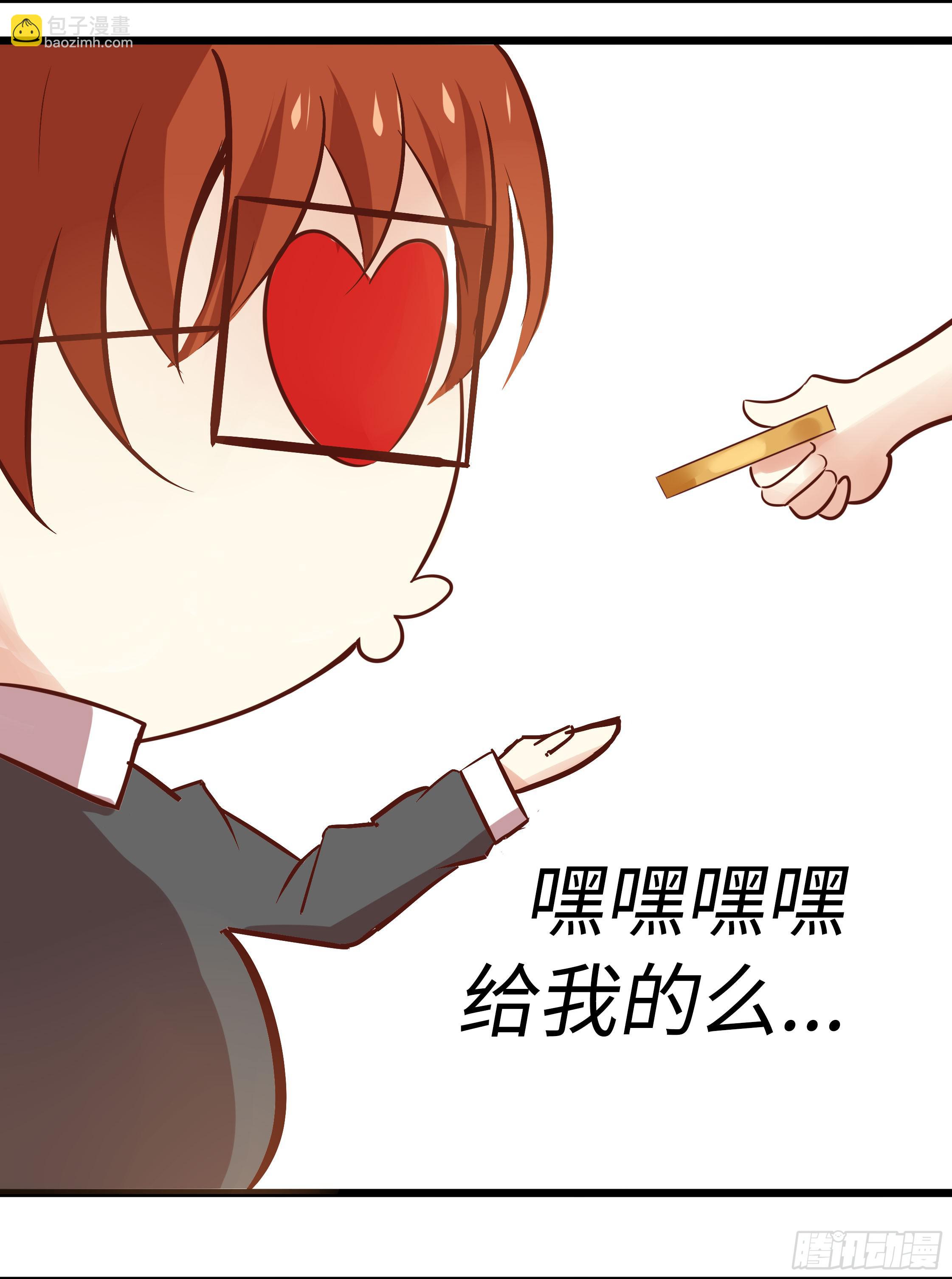 穿越末世变萌妹 - 第1话-放学、猫、他们(4/4) - 6