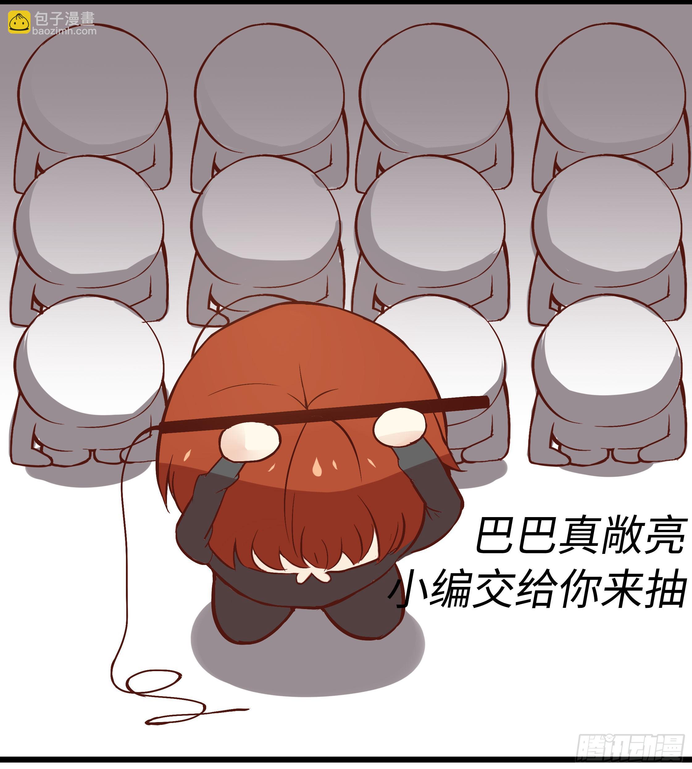 穿越末世变萌妹 - 第1话-放学、猫、他们(4/4) - 7