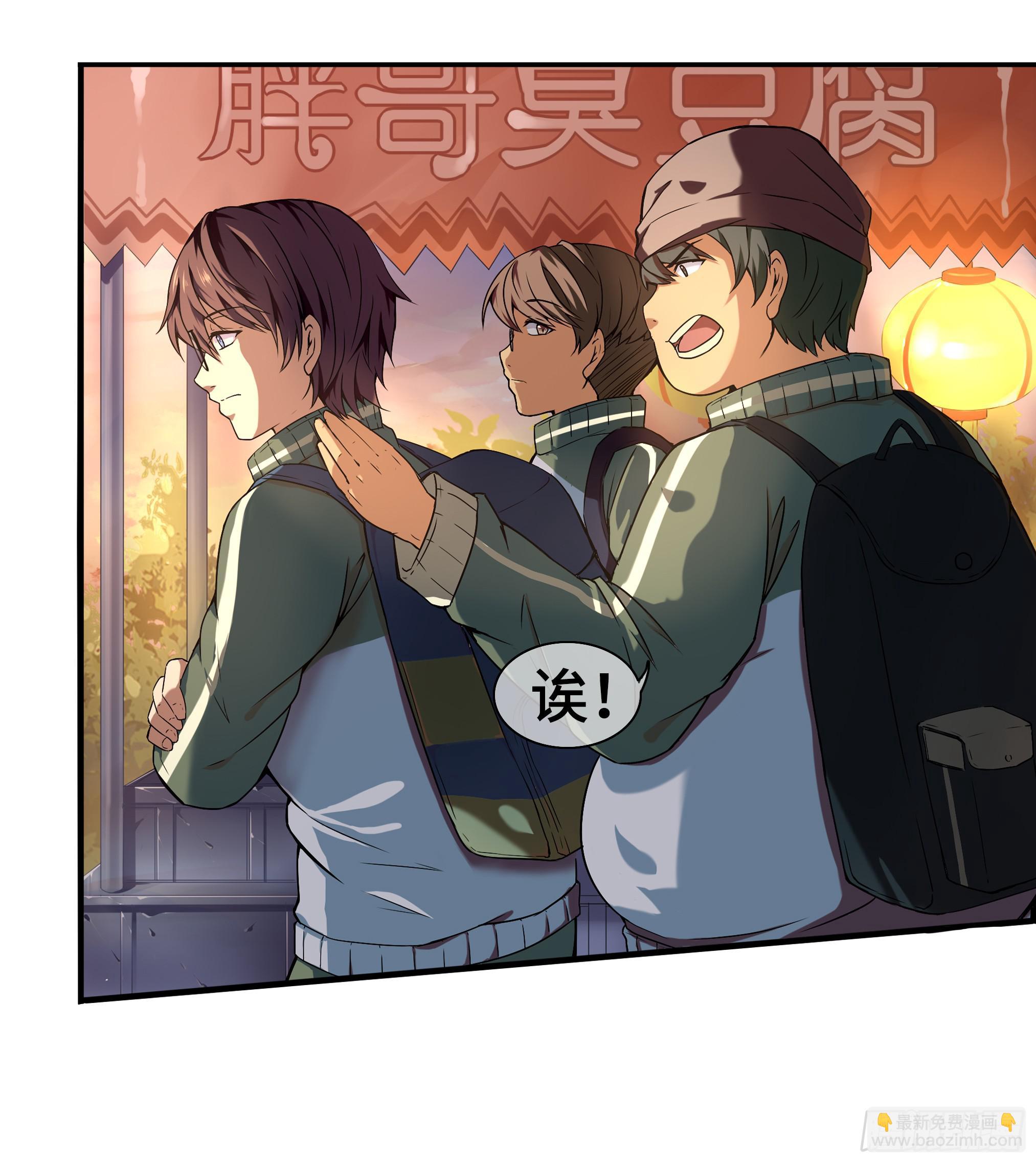 穿越末世变萌妹 - 第1话-放学、猫、他们(2/4) - 5