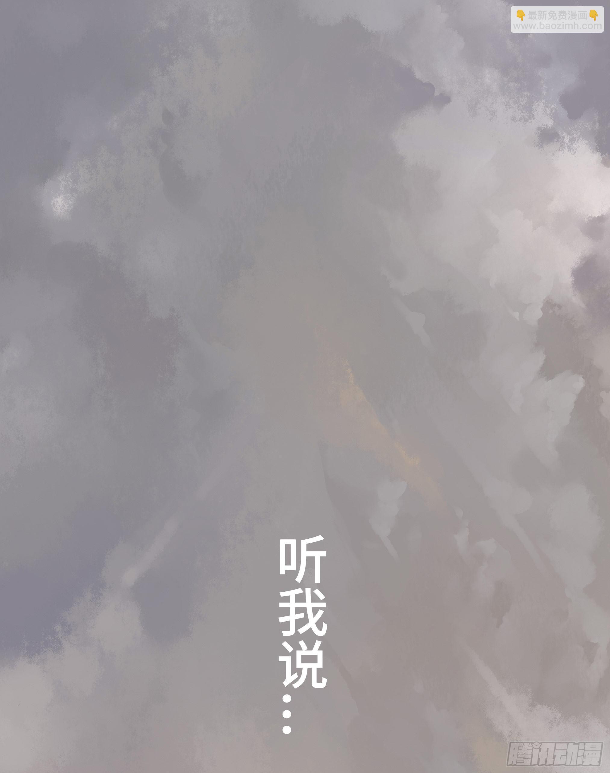 穿越末世变萌妹 - 第1话-放学、猫、他们(2/4) - 2