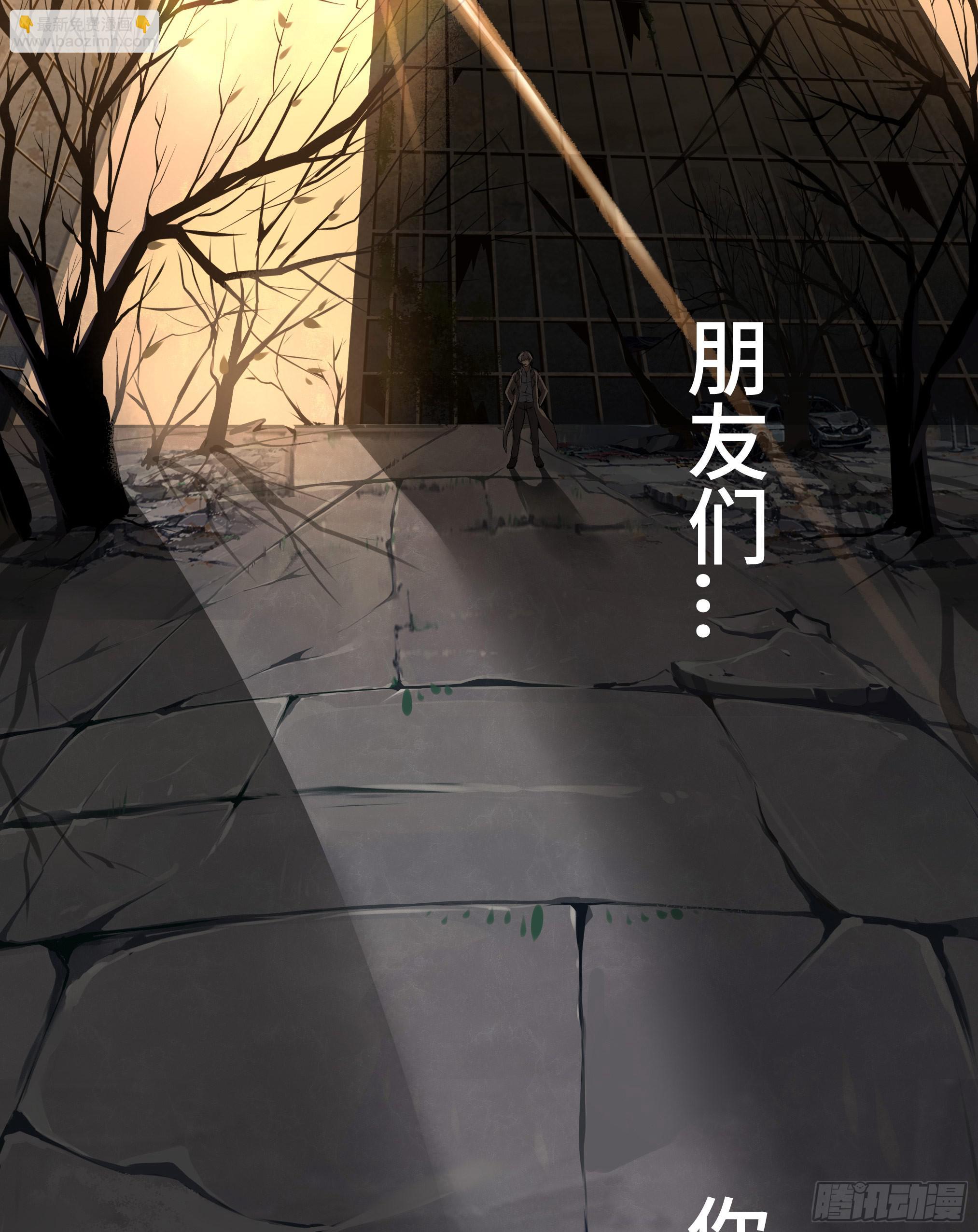 穿越末世变萌妹 - 第1话-放学、猫、他们(2/4) - 5