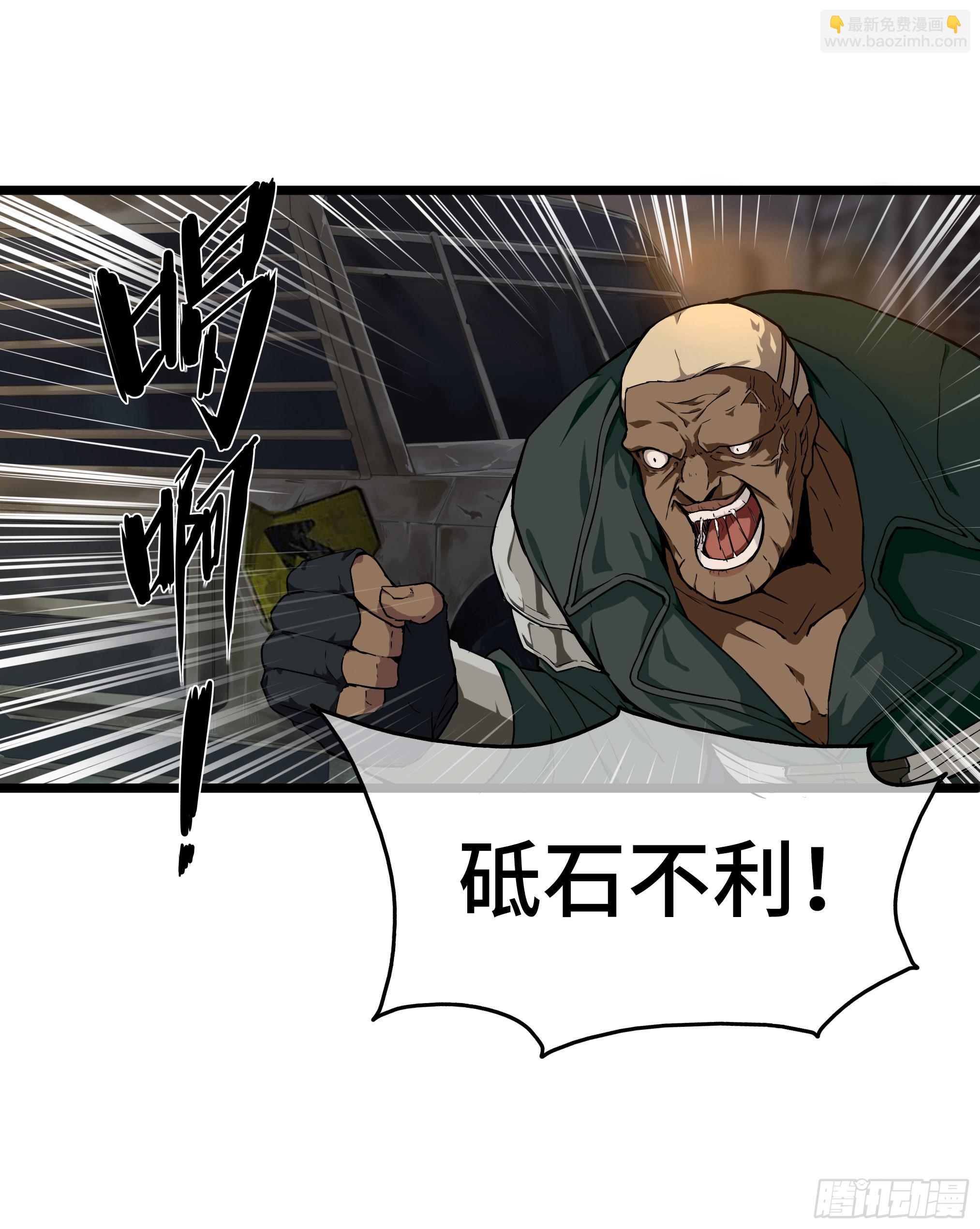 穿越末世变萌妹 - 第1话-放学、猫、他们(2/4) - 4