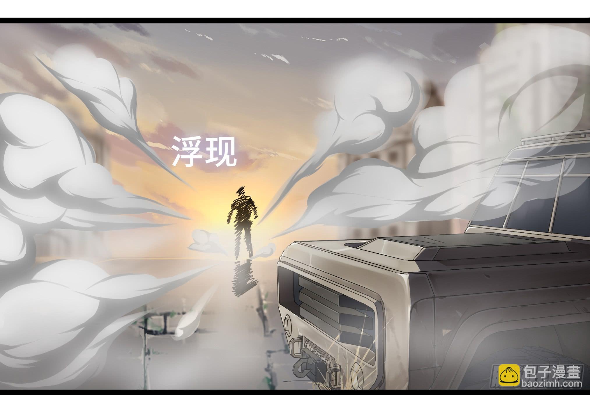 穿越末世变萌妹 - 第1话-放学、猫、他们(2/4) - 5