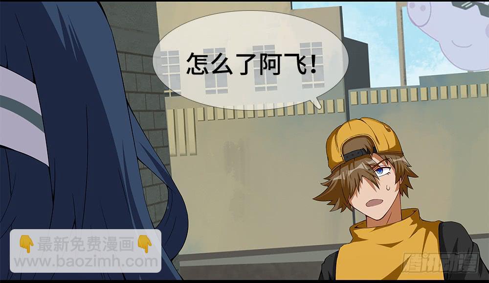 第18话-街头往事-第25话