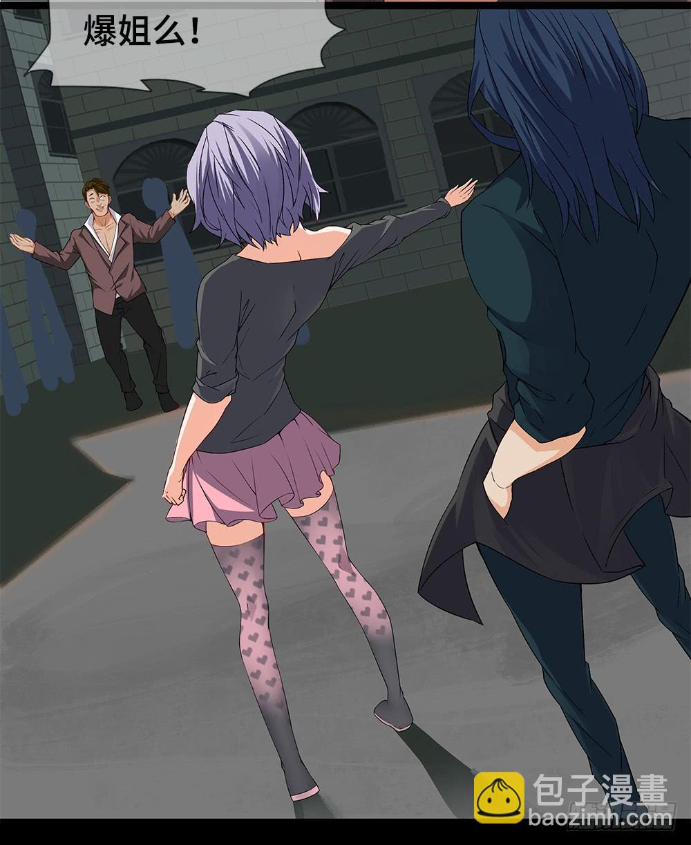 第18话-街头往事-第25话