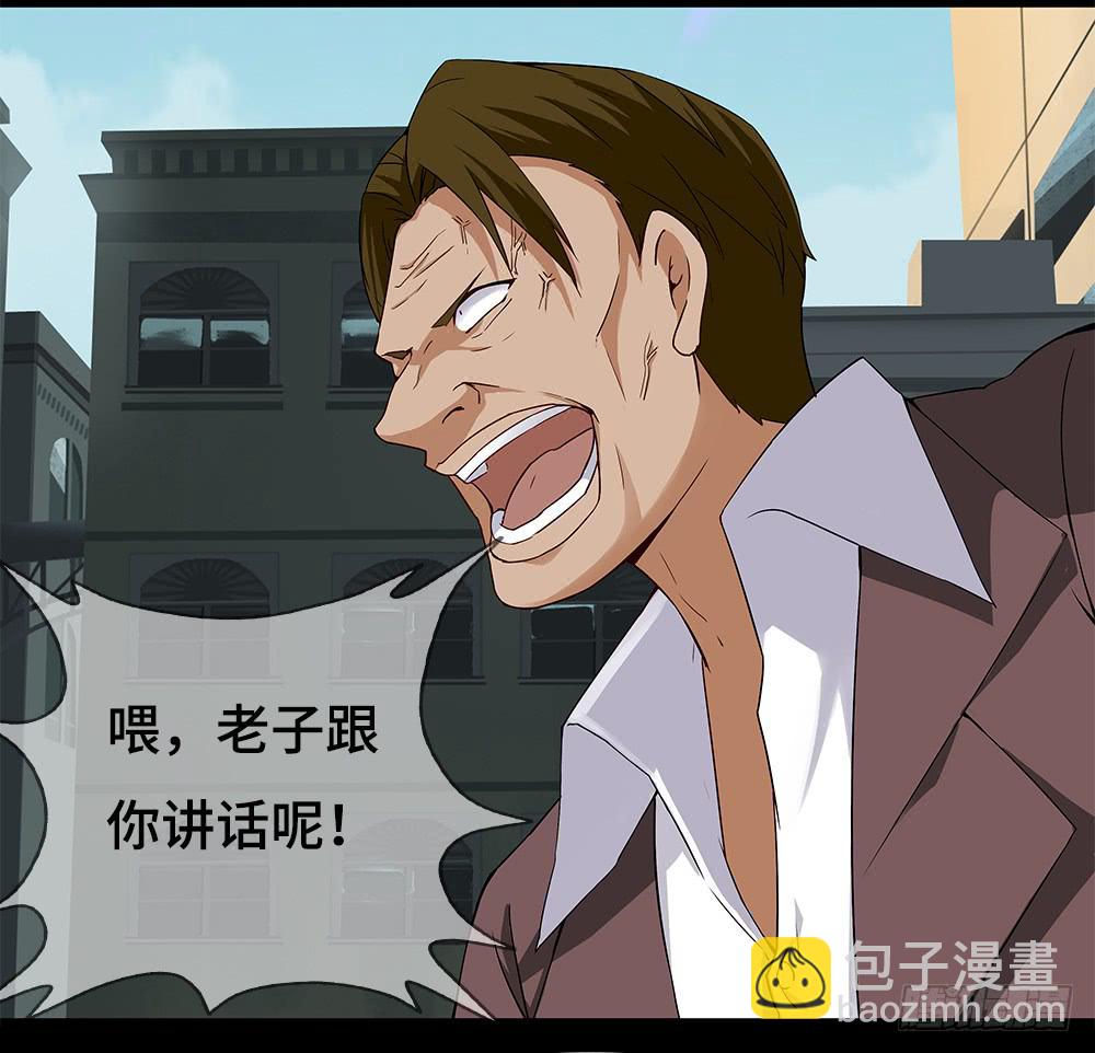 第18话-街头往事-第25话