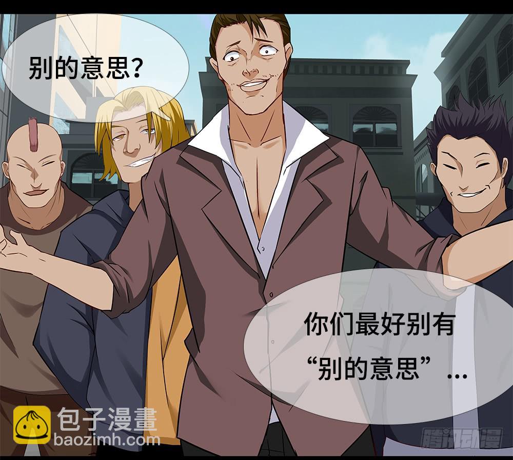 第18话-街头往事-第25话