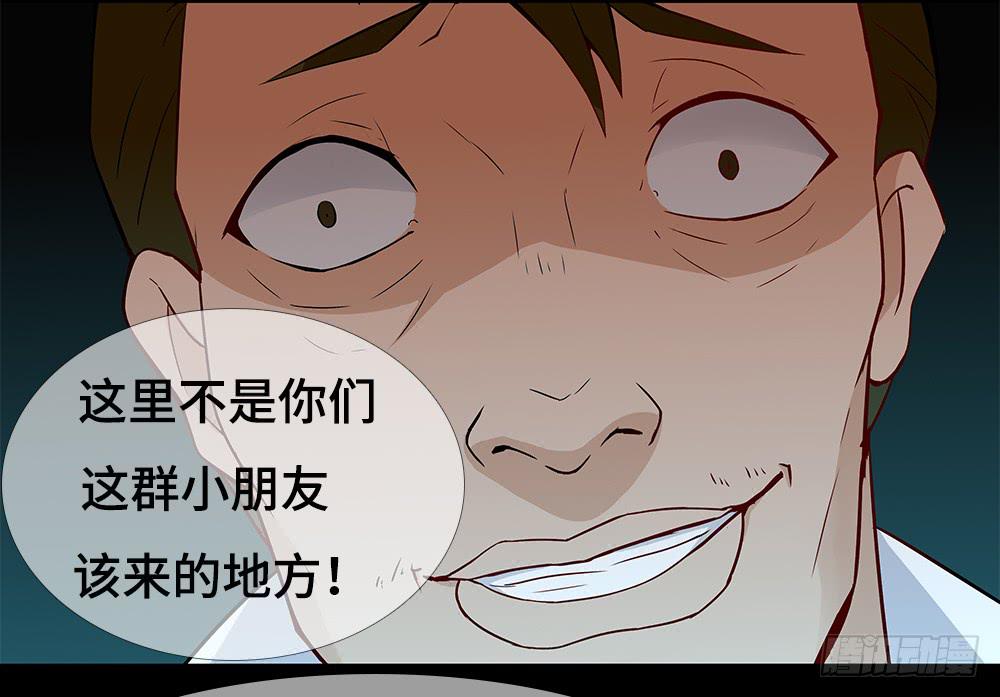 第18话-街头往事-第25话