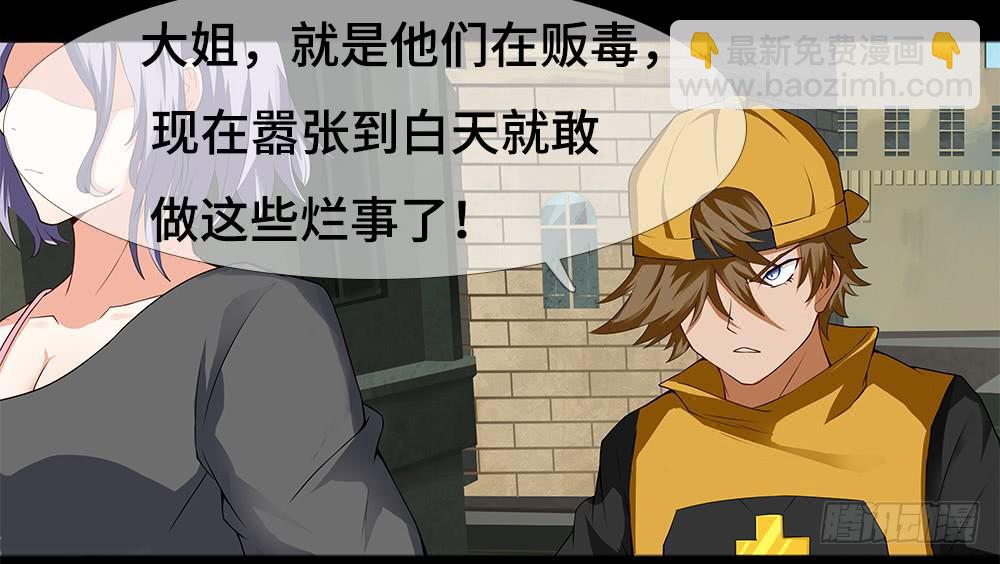 第18话-街头往事-第25话