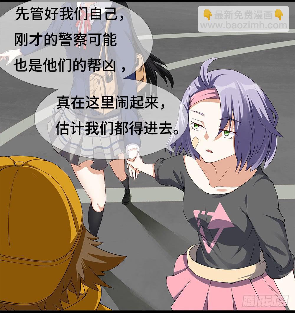 第18话-街头往事-第25话