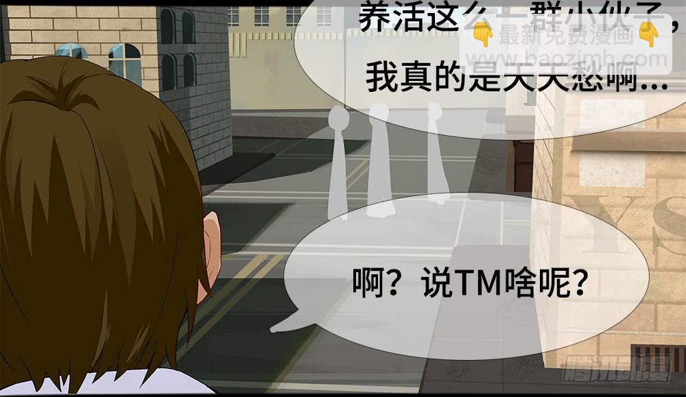 第18话-街头往事-第25话