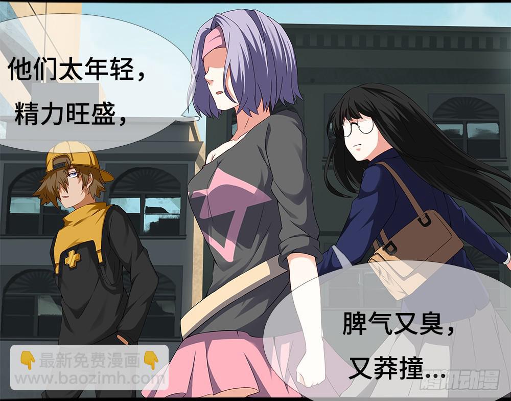 第18话-街头往事-第25话