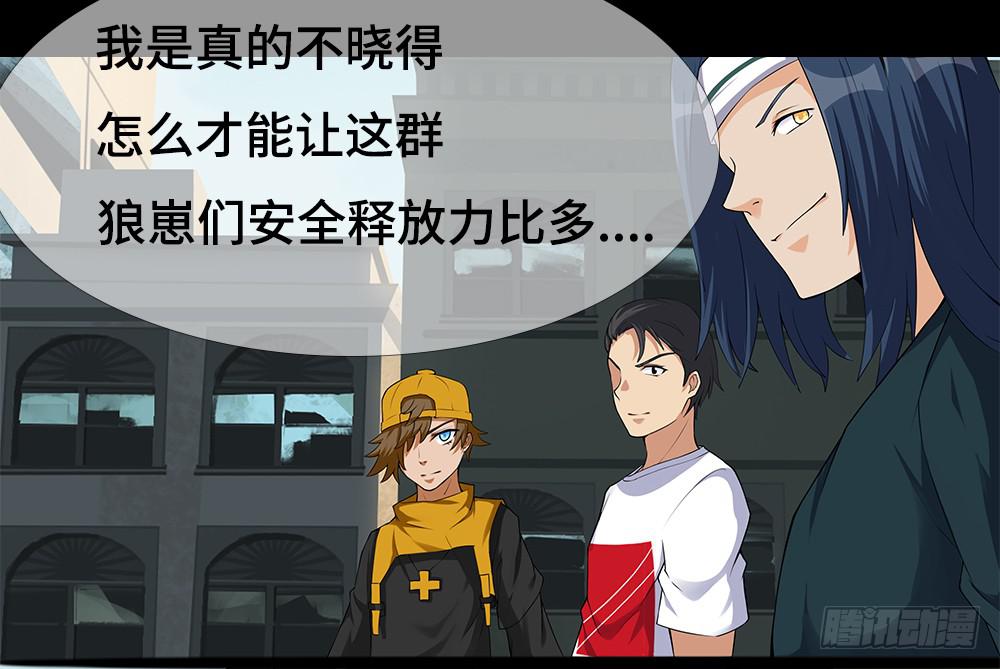 第18话-街头往事-第25话