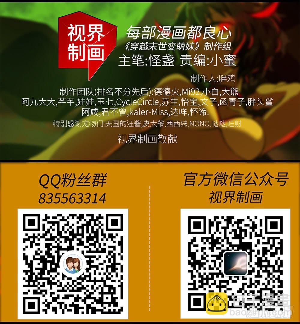 第18话-街头往事-第25话