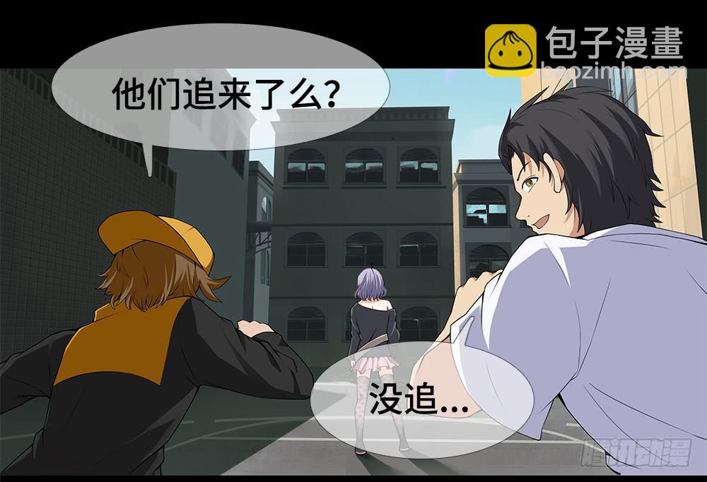 第18话-街头往事-第25话