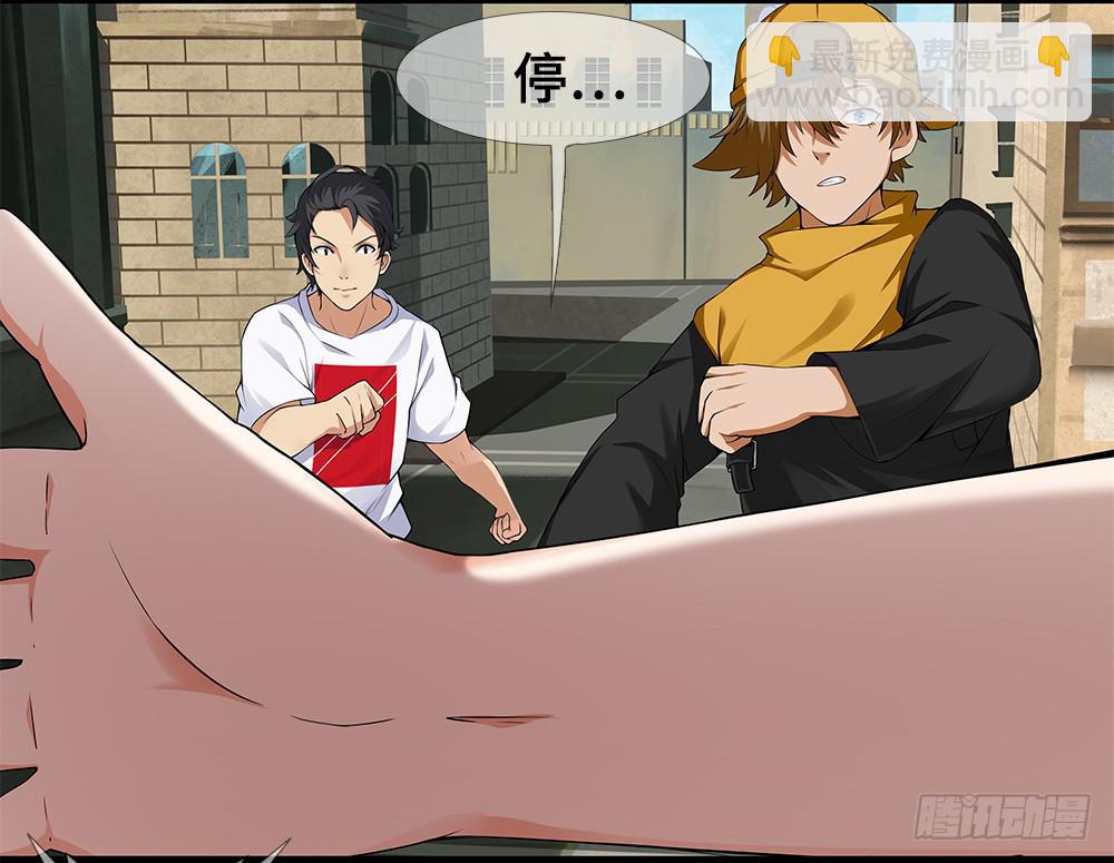 第18话-街头往事-第25话