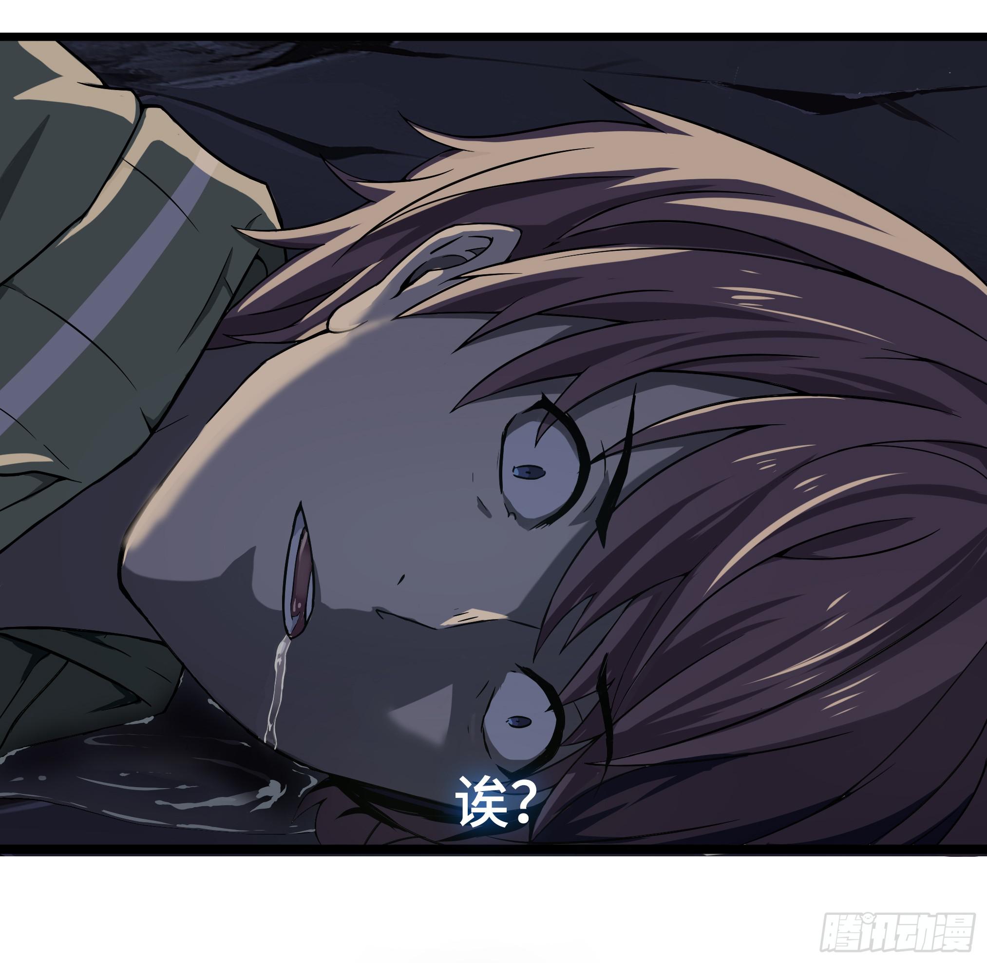 穿越末世变萌妹 - 第3话-新世界倒计时(1/8) - 1