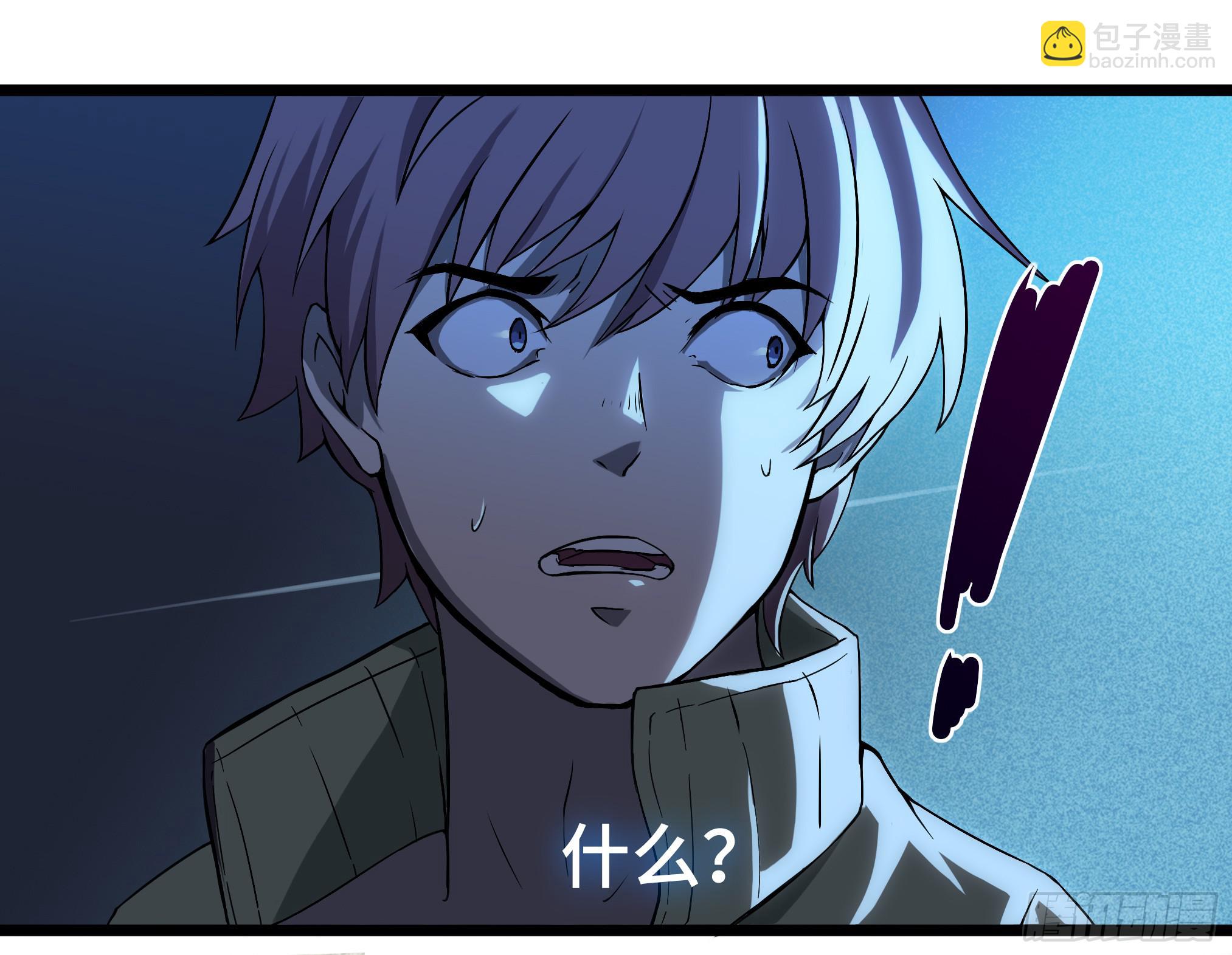 穿越末世变萌妹 - 第3话-新世界倒计时(3/8) - 7