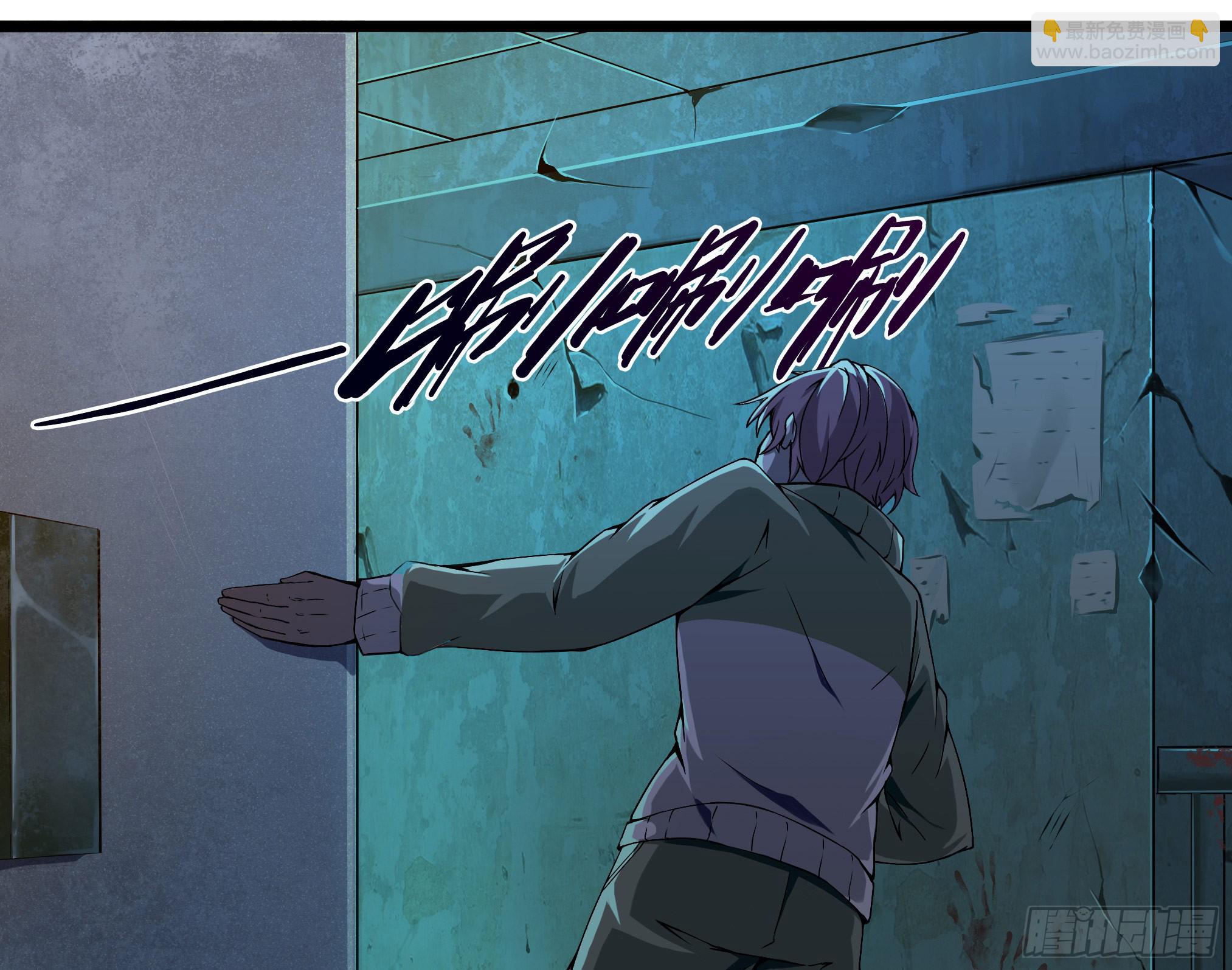 穿越末世变萌妹 - 第3话-新世界倒计时(3/8) - 8