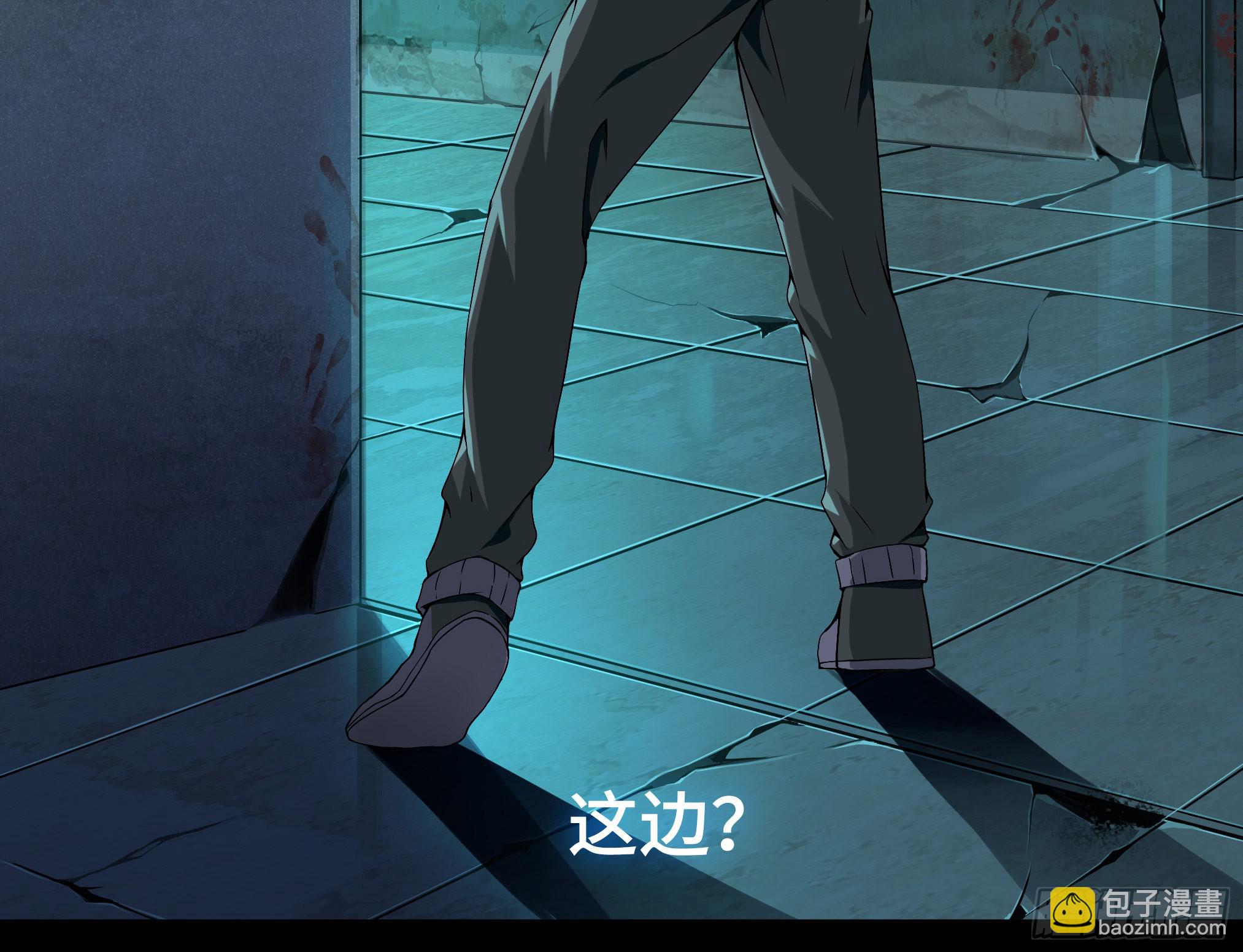 穿越末世变萌妹 - 第3话-新世界倒计时(3/8) - 1