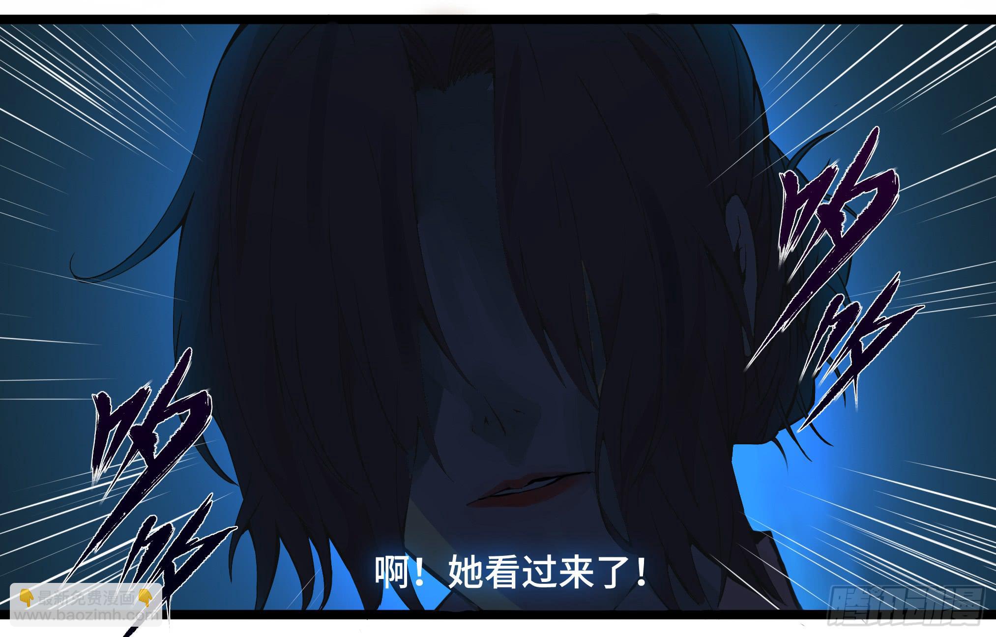 穿越末世变萌妹 - 第3话-新世界倒计时(3/8) - 4