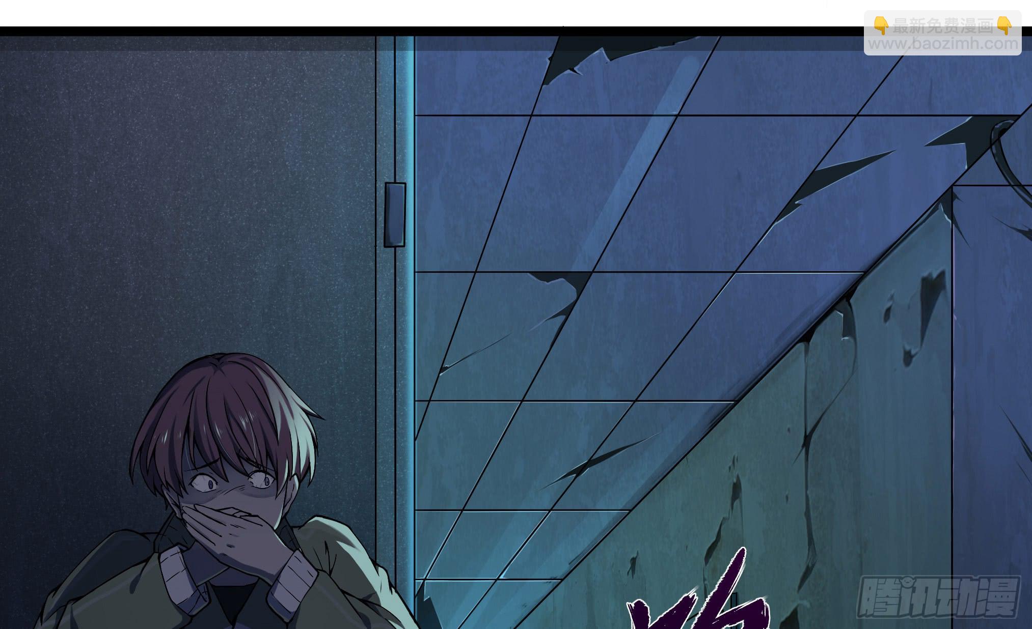 穿越末世变萌妹 - 第3话-新世界倒计时(3/8) - 5