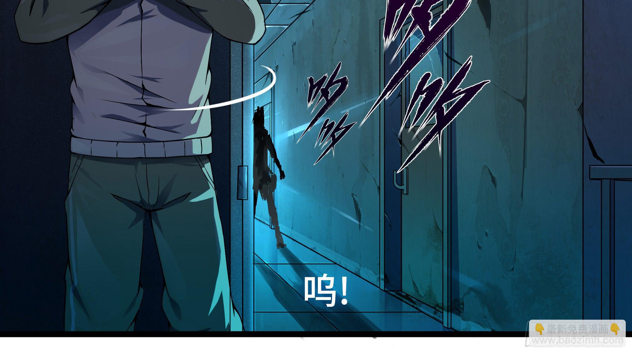 穿越末世变萌妹 - 第3话-新世界倒计时(3/8) - 6