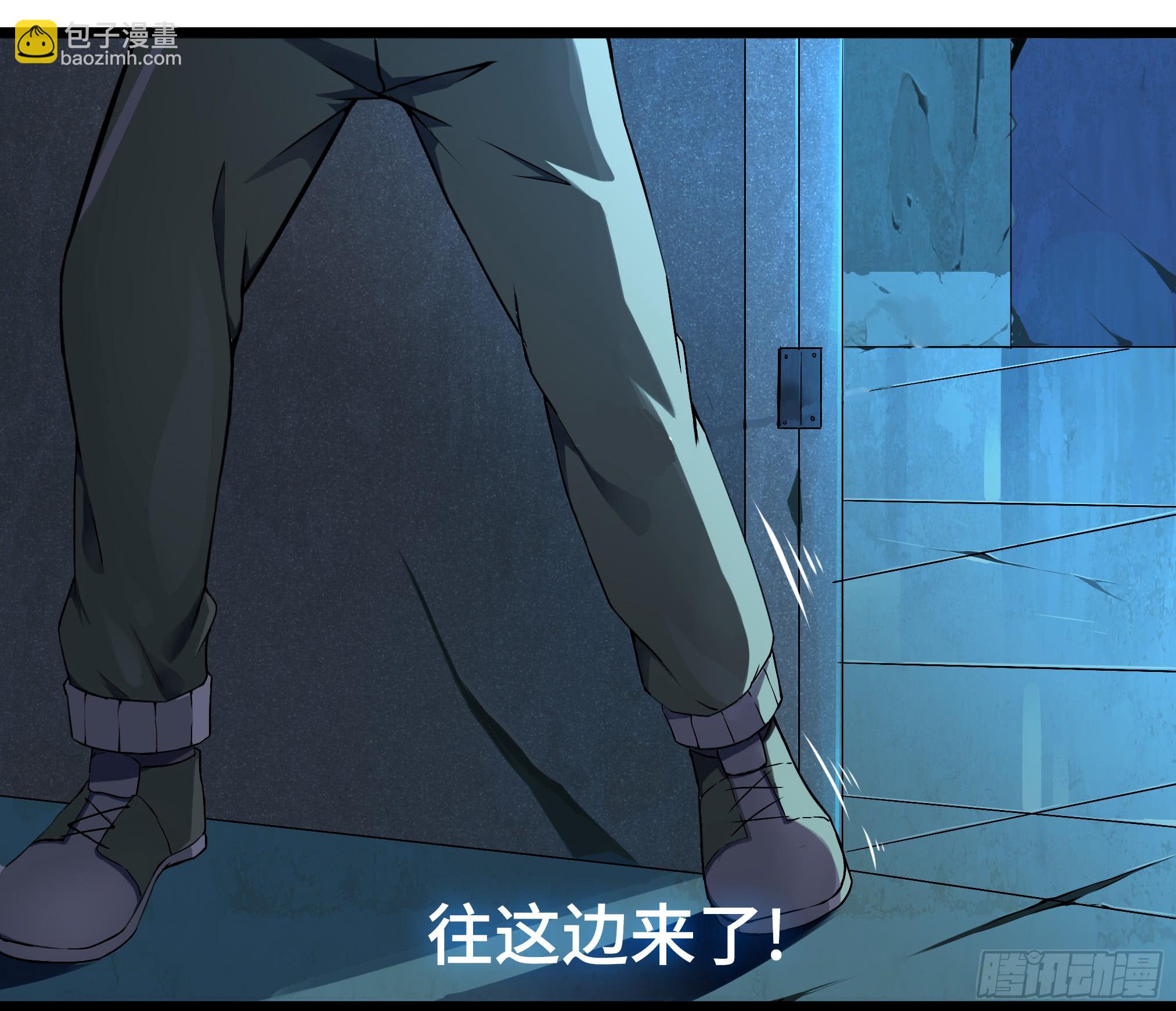 穿越末世变萌妹 - 第3话-新世界倒计时(3/8) - 7