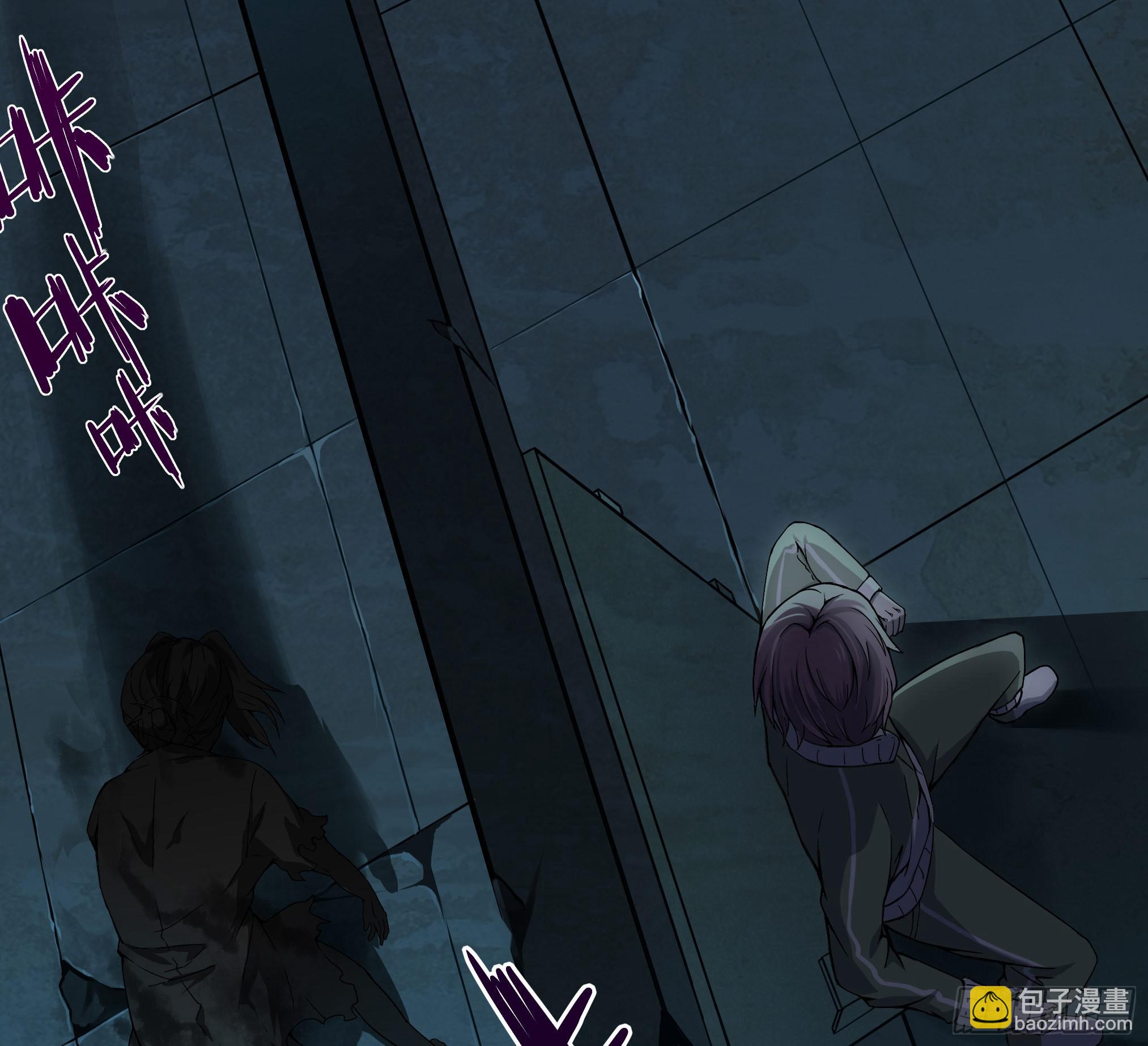 穿越末世变萌妹 - 第3话-新世界倒计时(3/8) - 1