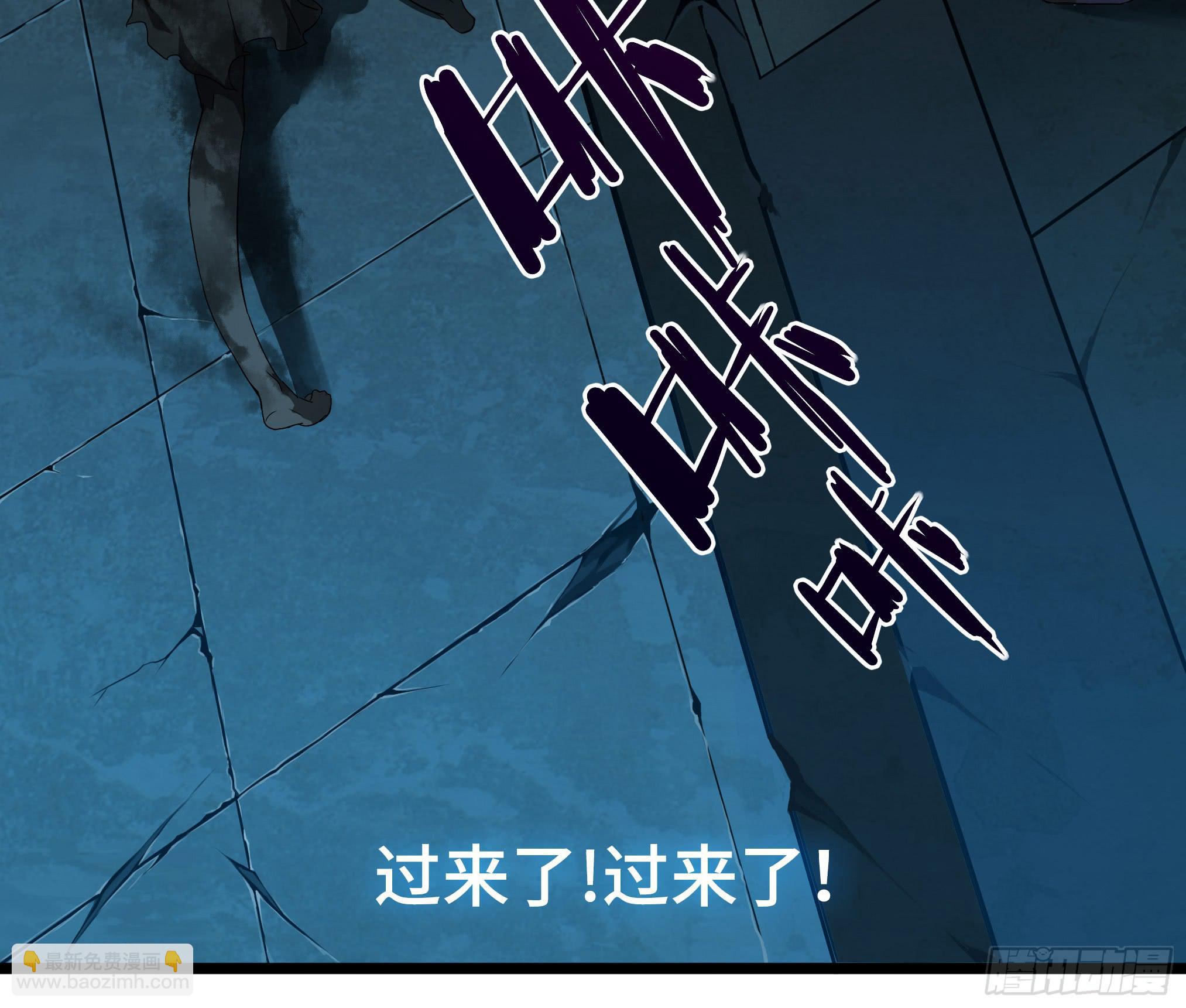 穿越末世变萌妹 - 第3话-新世界倒计时(3/8) - 2