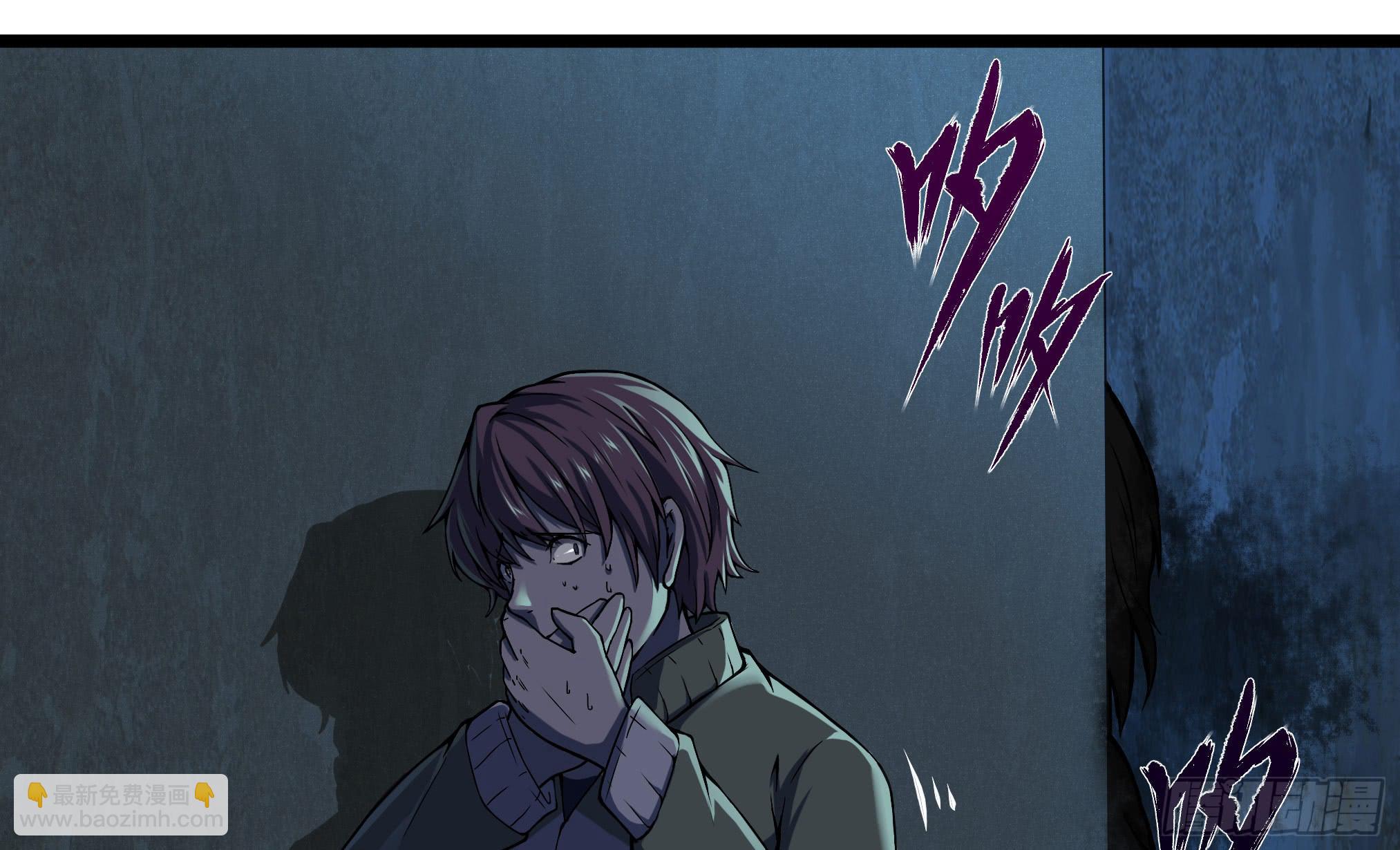 穿越末世变萌妹 - 第3话-新世界倒计时(3/8) - 5