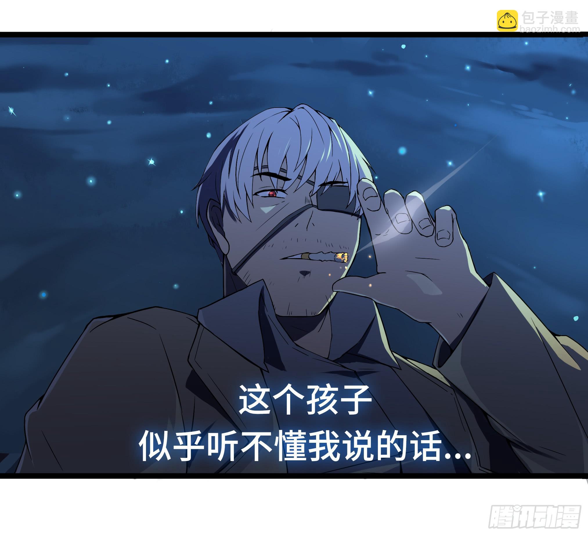 穿越末世变萌妹 - 第3话-新世界倒计时(1/8) - 4