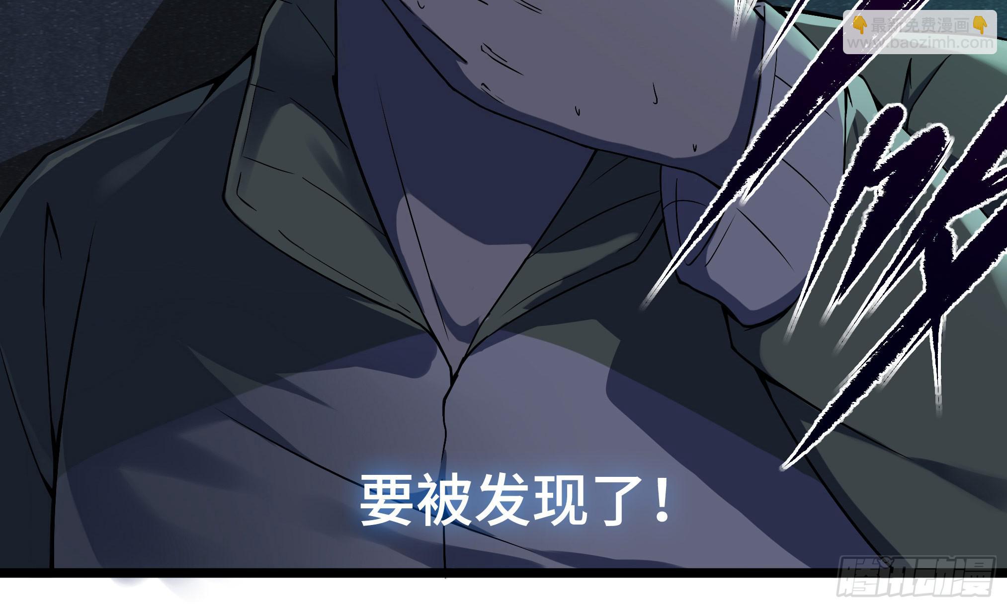 穿越末世变萌妹 - 第3话-新世界倒计时(3/8) - 8