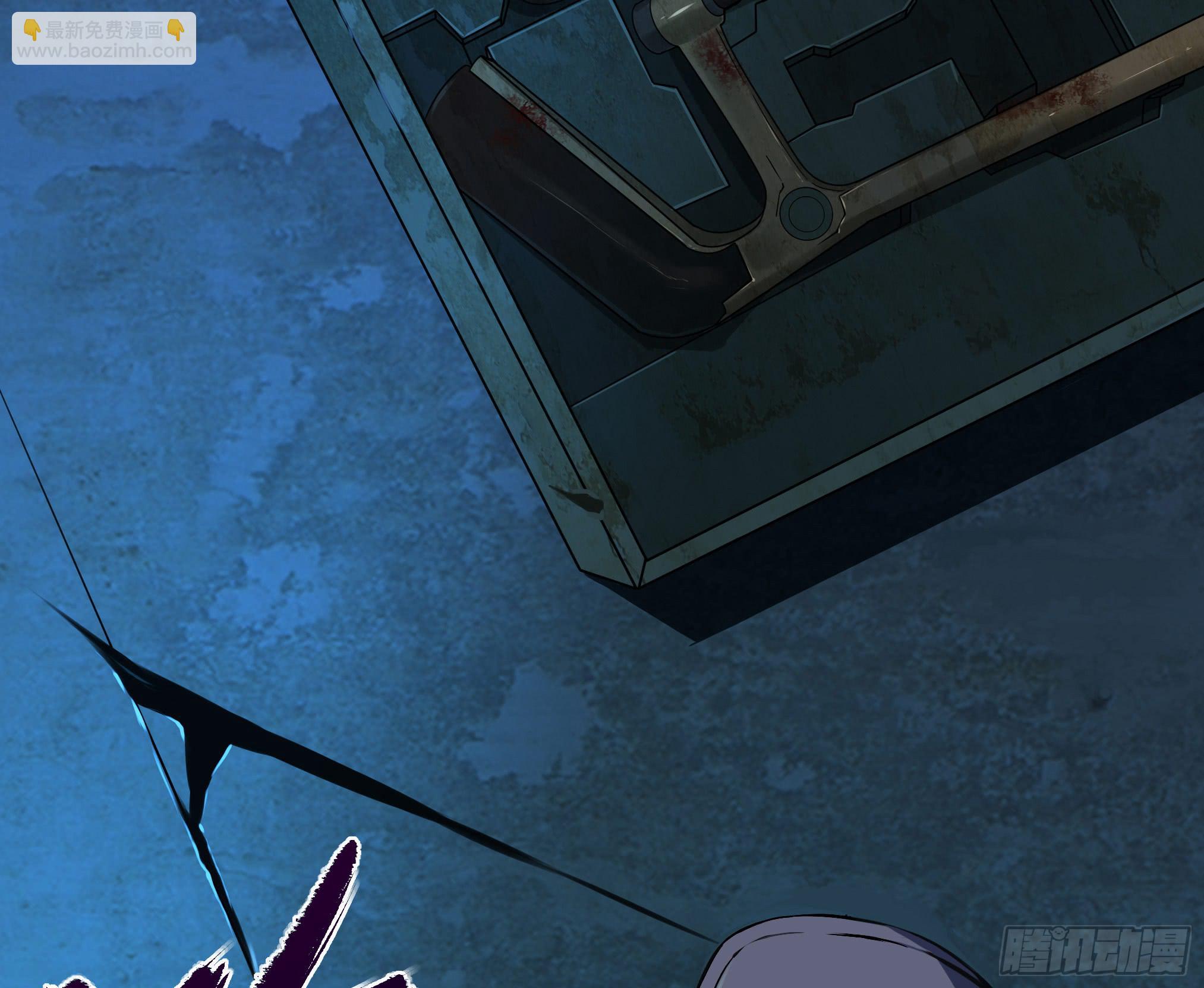 穿越末世变萌妹 - 第3话-新世界倒计时(3/8) - 4