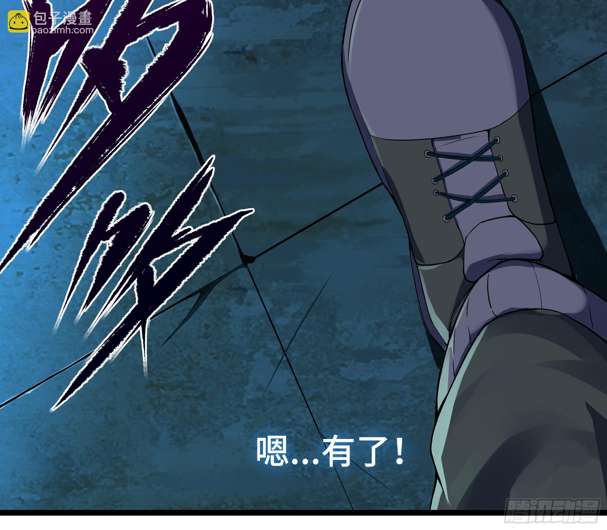 穿越末世变萌妹 - 第3话-新世界倒计时(3/8) - 5