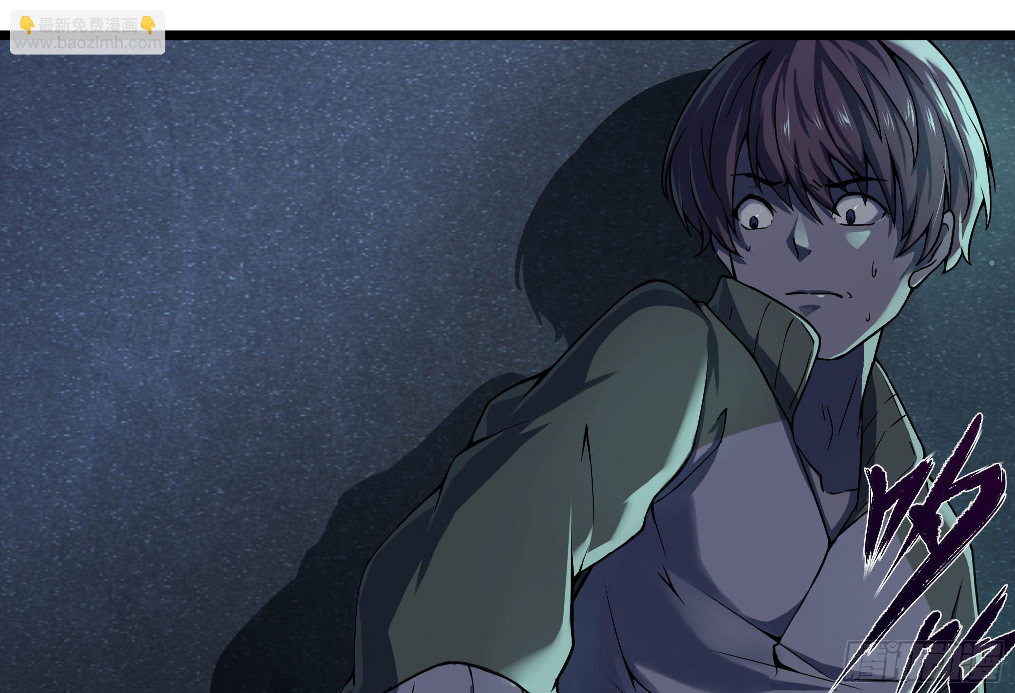 穿越末世变萌妹 - 第3话-新世界倒计时(3/8) - 6