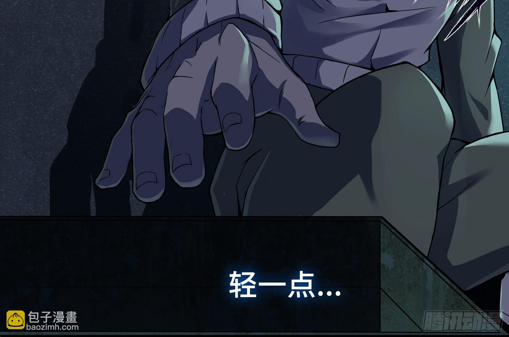 穿越末世变萌妹 - 第3话-新世界倒计时(3/8) - 7