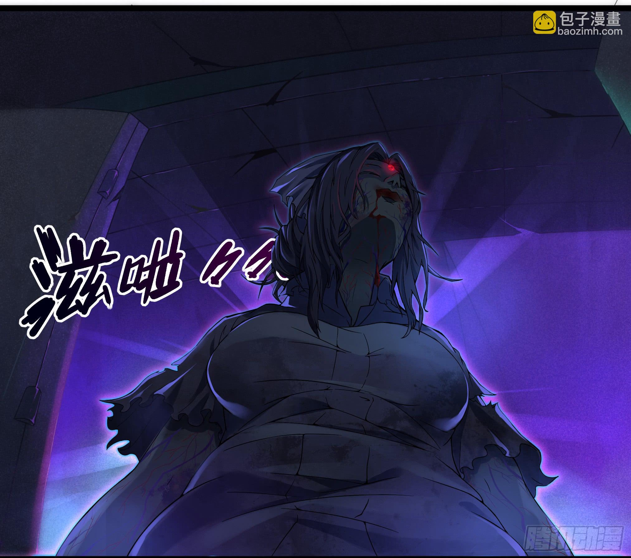 穿越末世变萌妹 - 第3话-新世界倒计时(3/8) - 8